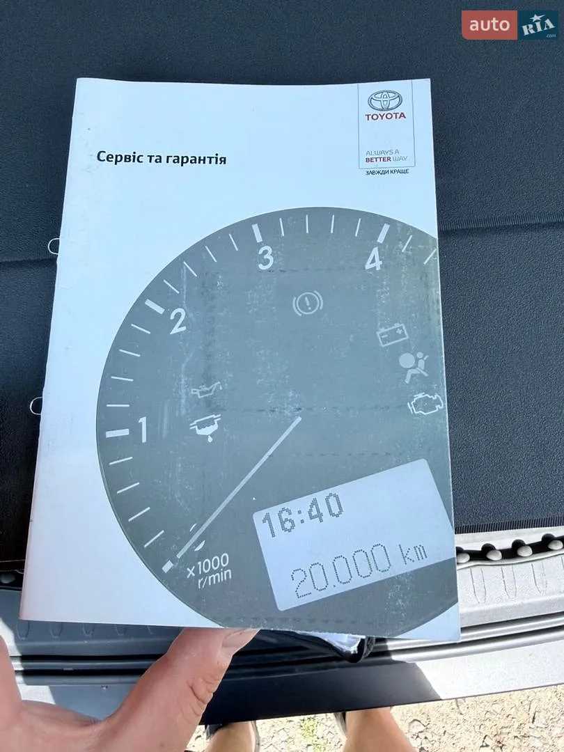 2021 Toyota RAV 4 - мініатюра 15