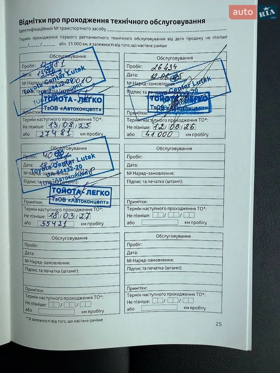 2023 Toyota RAV 4 - мініатюра 57