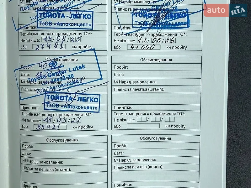 Внедорожник / Кроссовер Toyota RAV4 2023 в Луцке документ 2 фото Внедорожник / Кроссовер Toyota RAV4 2023 в Луцке документ
