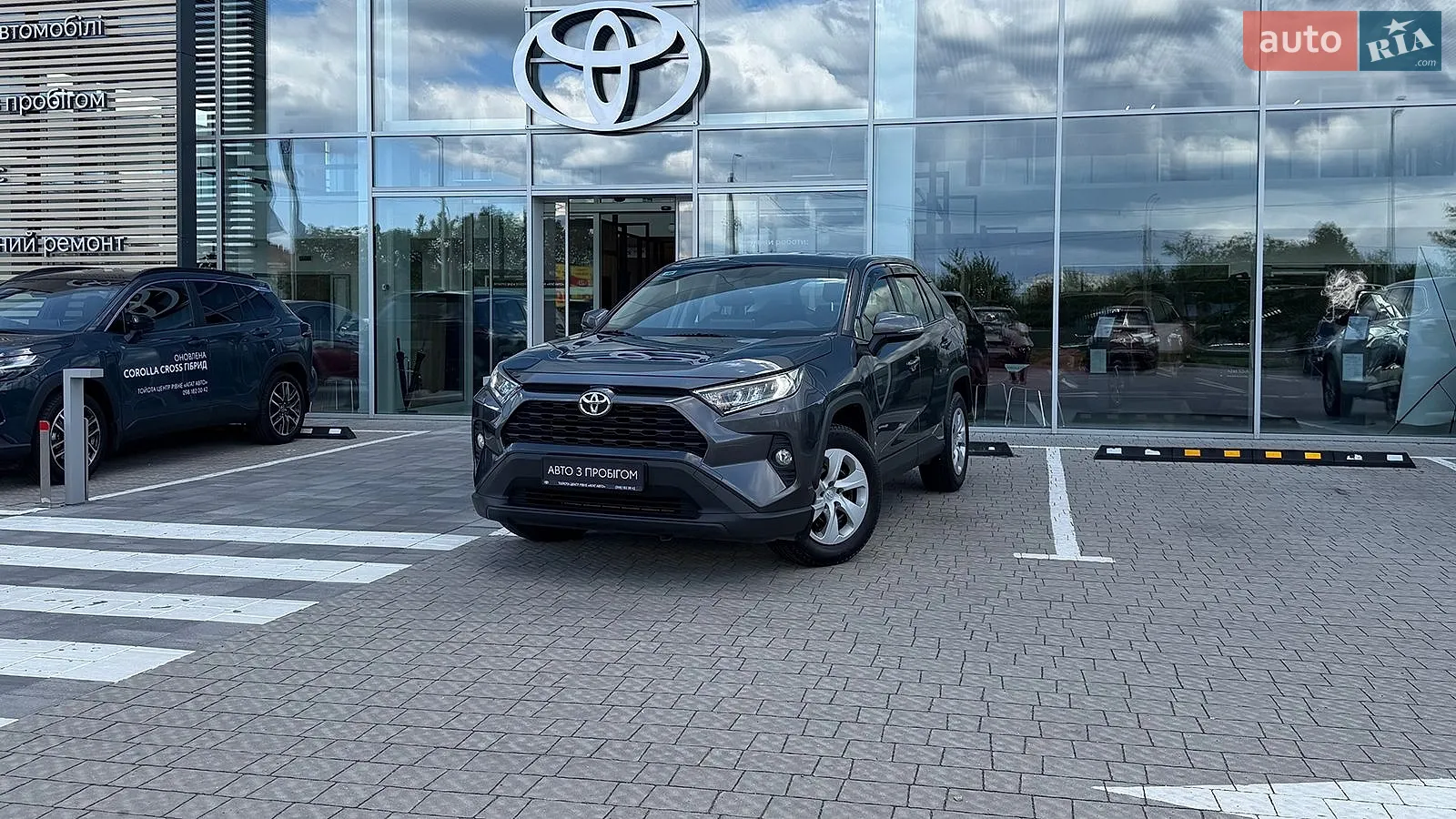 2020 Toyota RAV 4 - фото 1