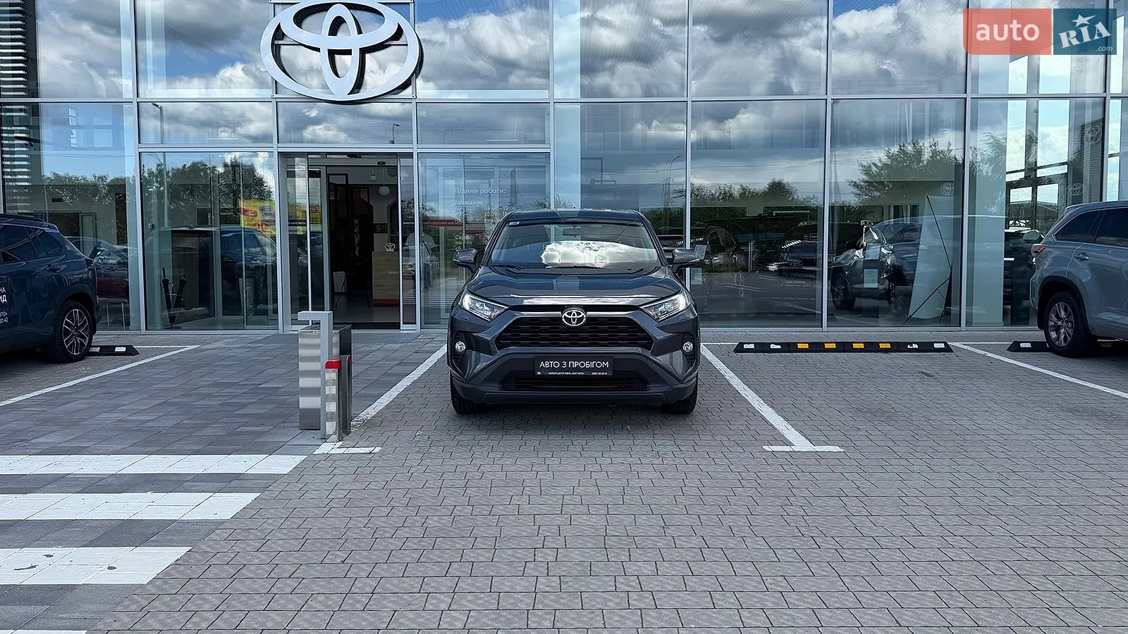 2020 Toyota RAV 4 - мініатюра 5