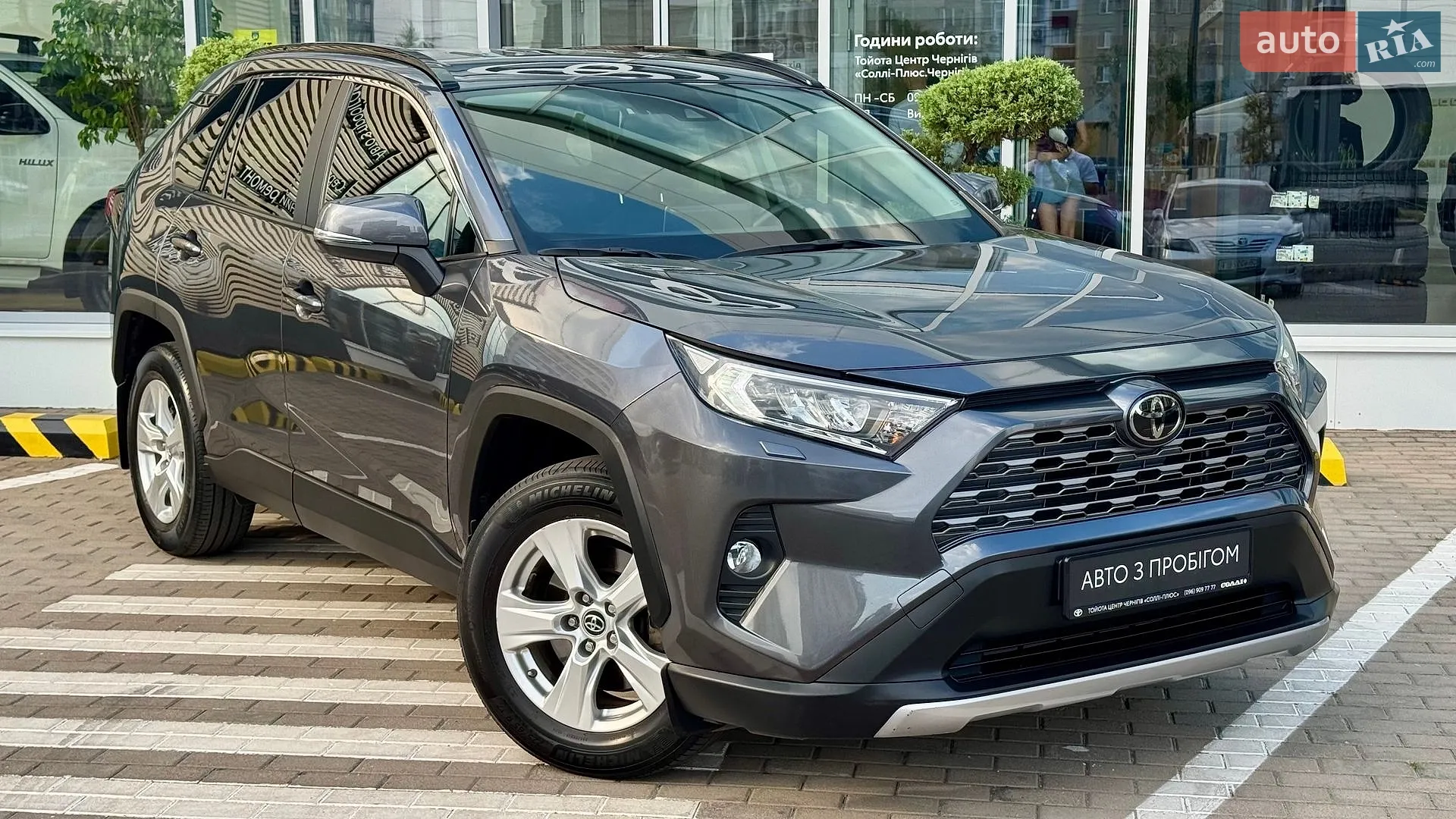 2019 Toyota RAV 4 - мініатюра 11