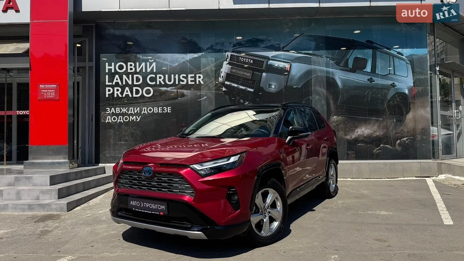 2021 Toyota RAV 4 - фото 1