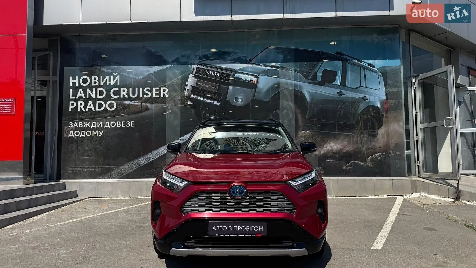 2021 Toyota RAV 4 - мініатюра 5