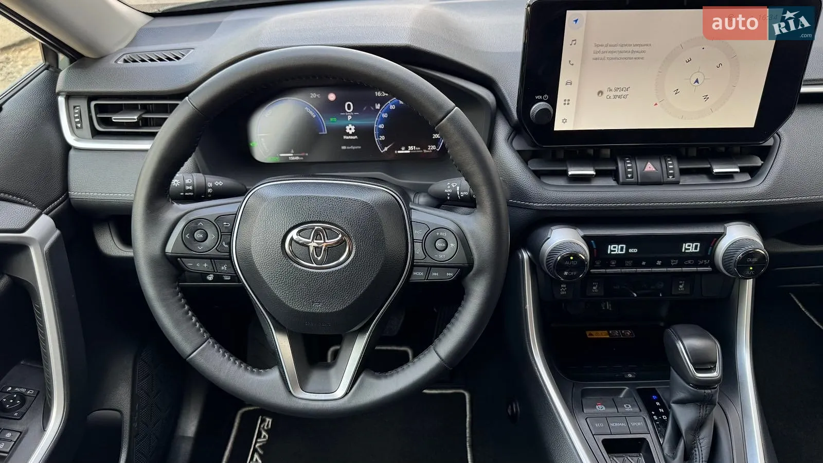 2025 Toyota RAV 4 - мініатюра 9