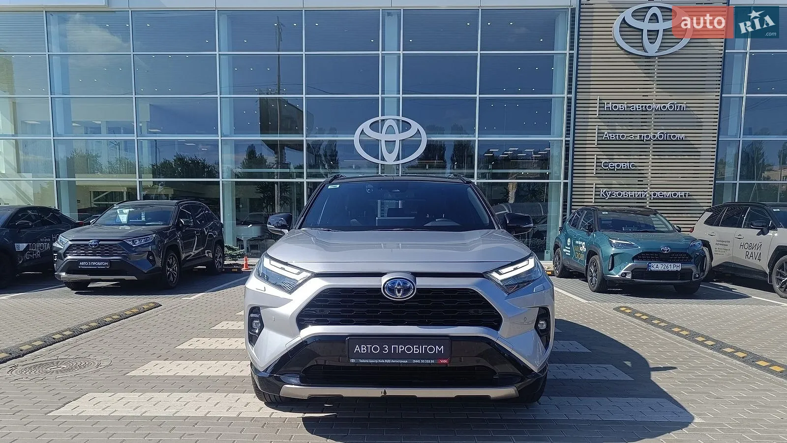 2025 Toyota RAV 4 - мініатюра 5