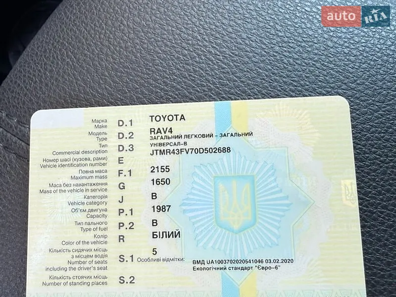Внедорожник / Кроссовер Toyota RAV4 2019 в Одессе документ 2 фото Внедорожник / Кроссовер Toyota RAV4 2019 в Одессе документ