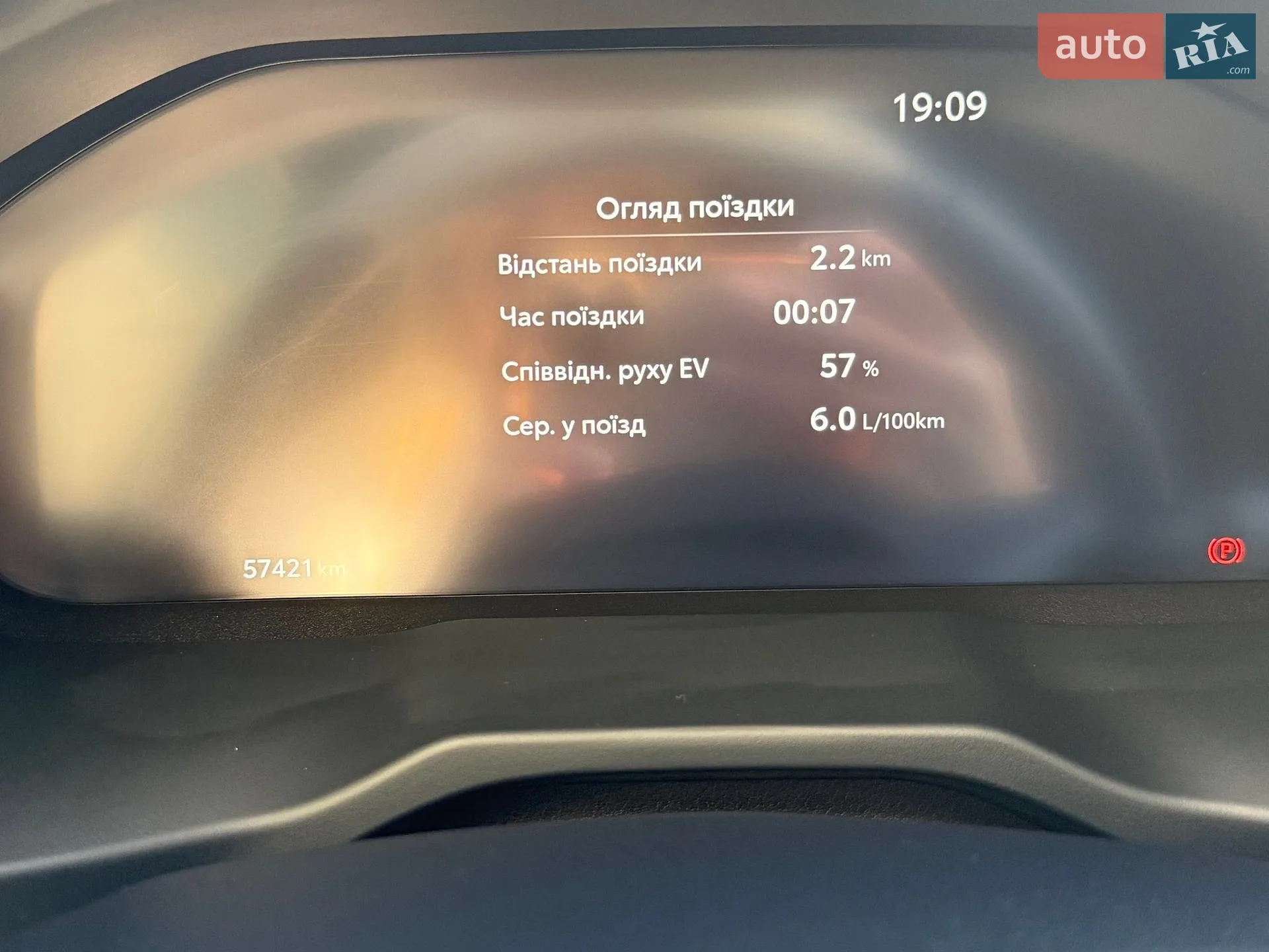2024 Toyota RAV 4 - мініатюра 7