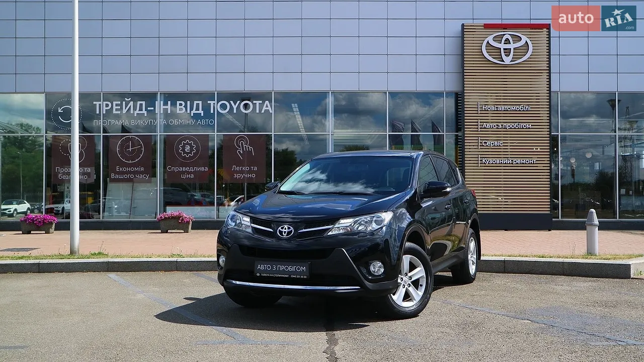 2014 Toyota RAV 4 - мініатюра 8