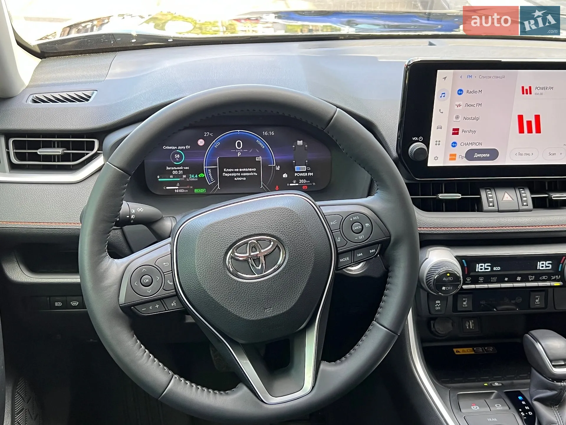 2024 Toyota RAV 4 - мініатюра 23