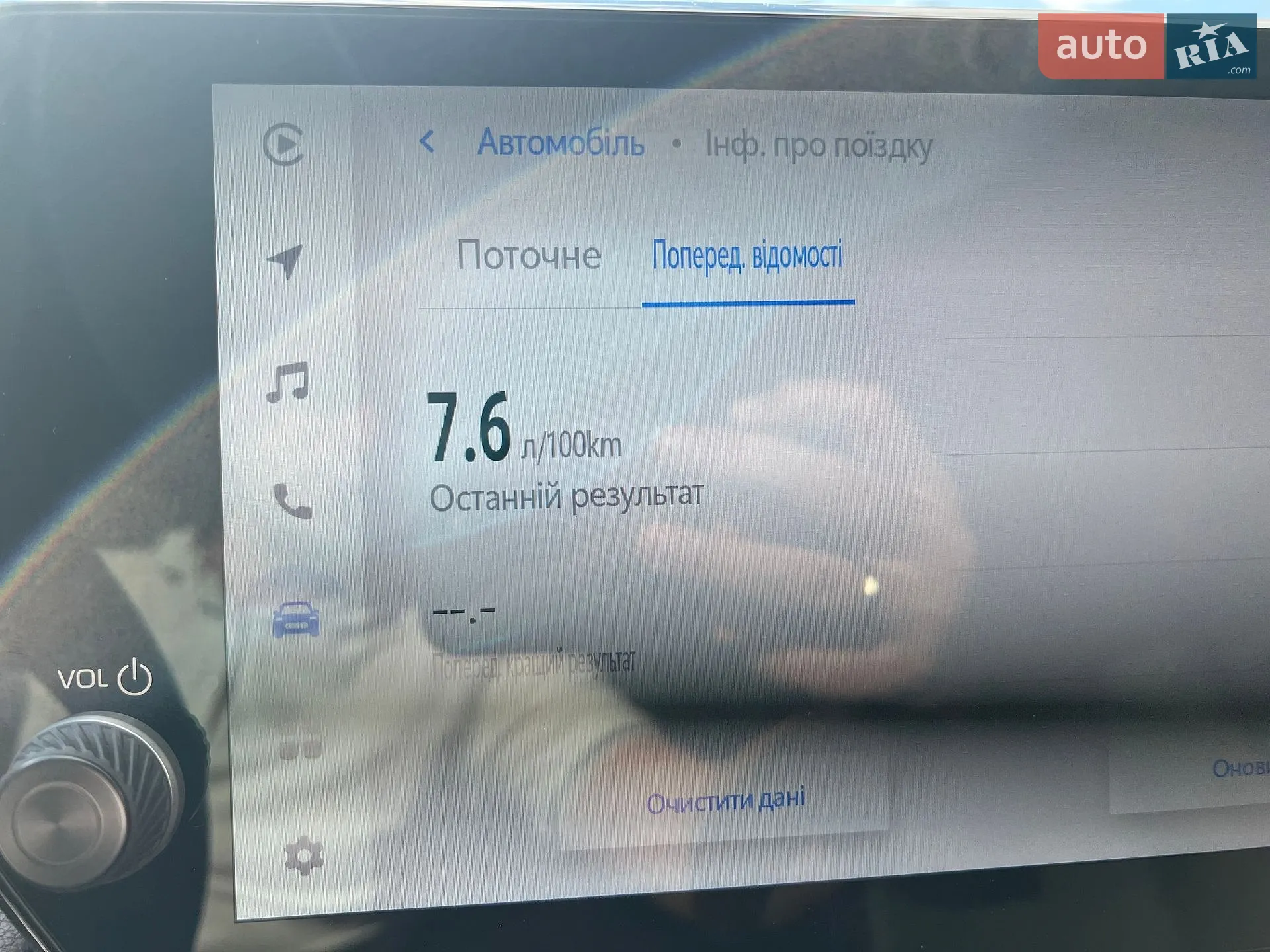 2024 Toyota RAV 4 - мініатюра 48