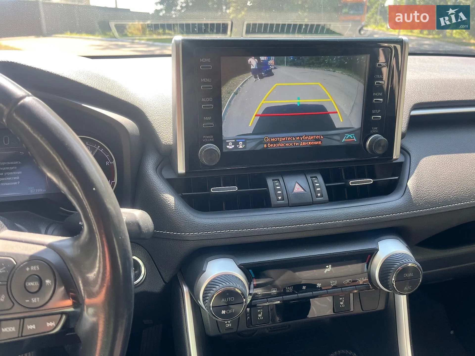 2020 Toyota RAV 4 - мініатюра 8