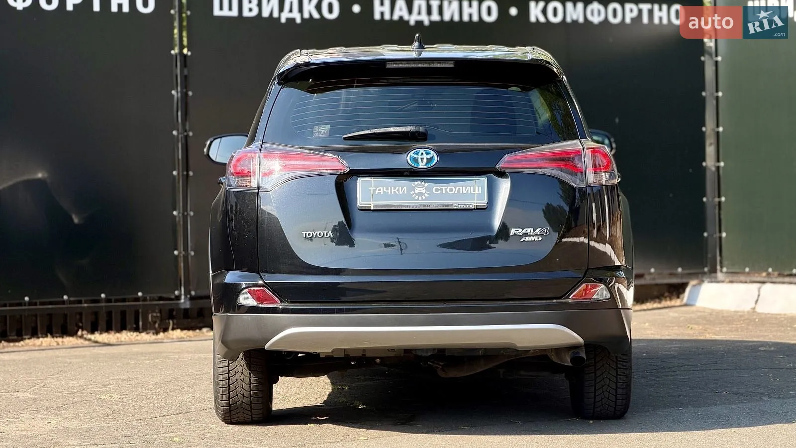 2017 Toyota RAV 4 - мініатюра 4