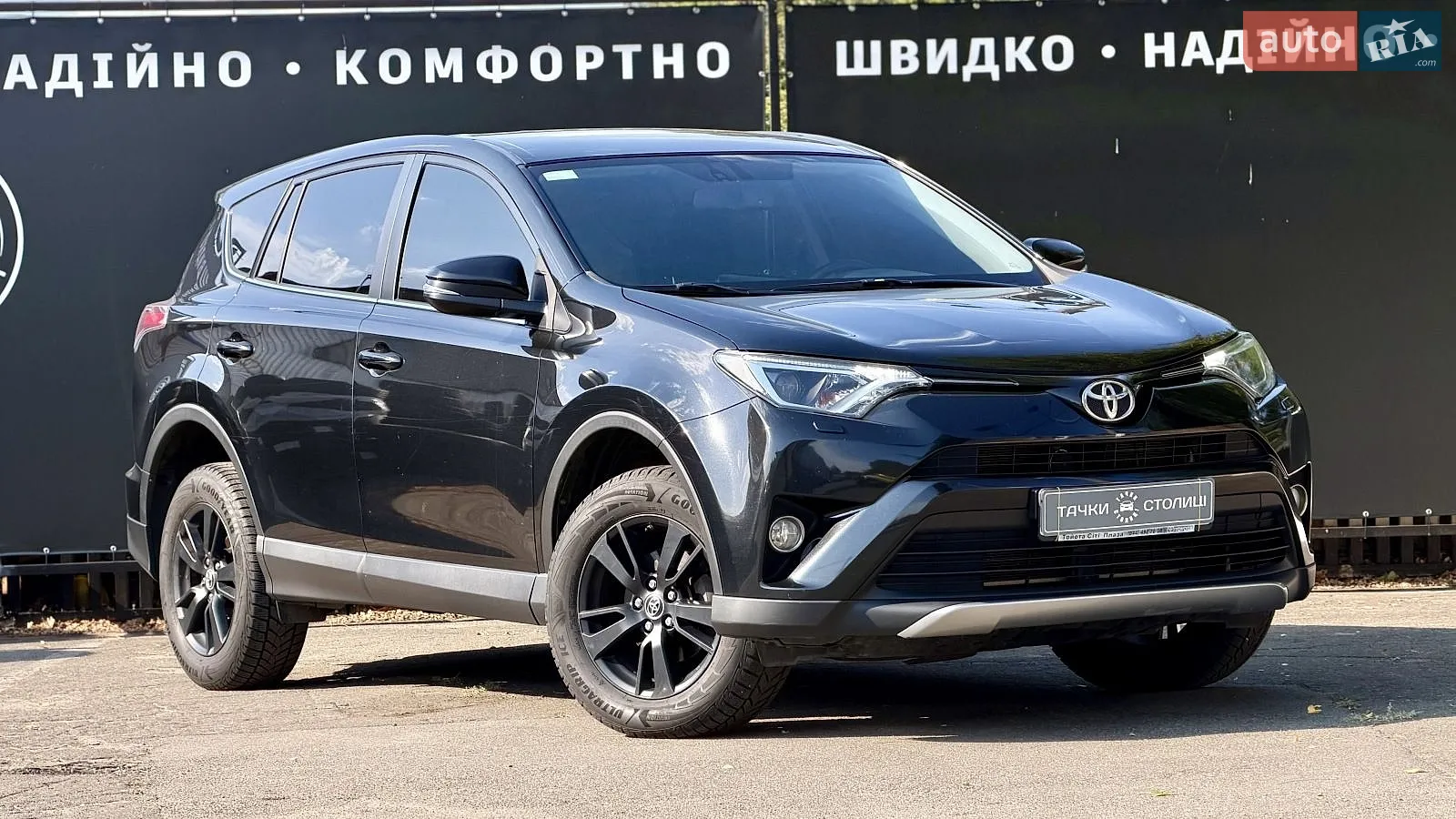 2017 Toyota RAV 4 - мініатюра 7
