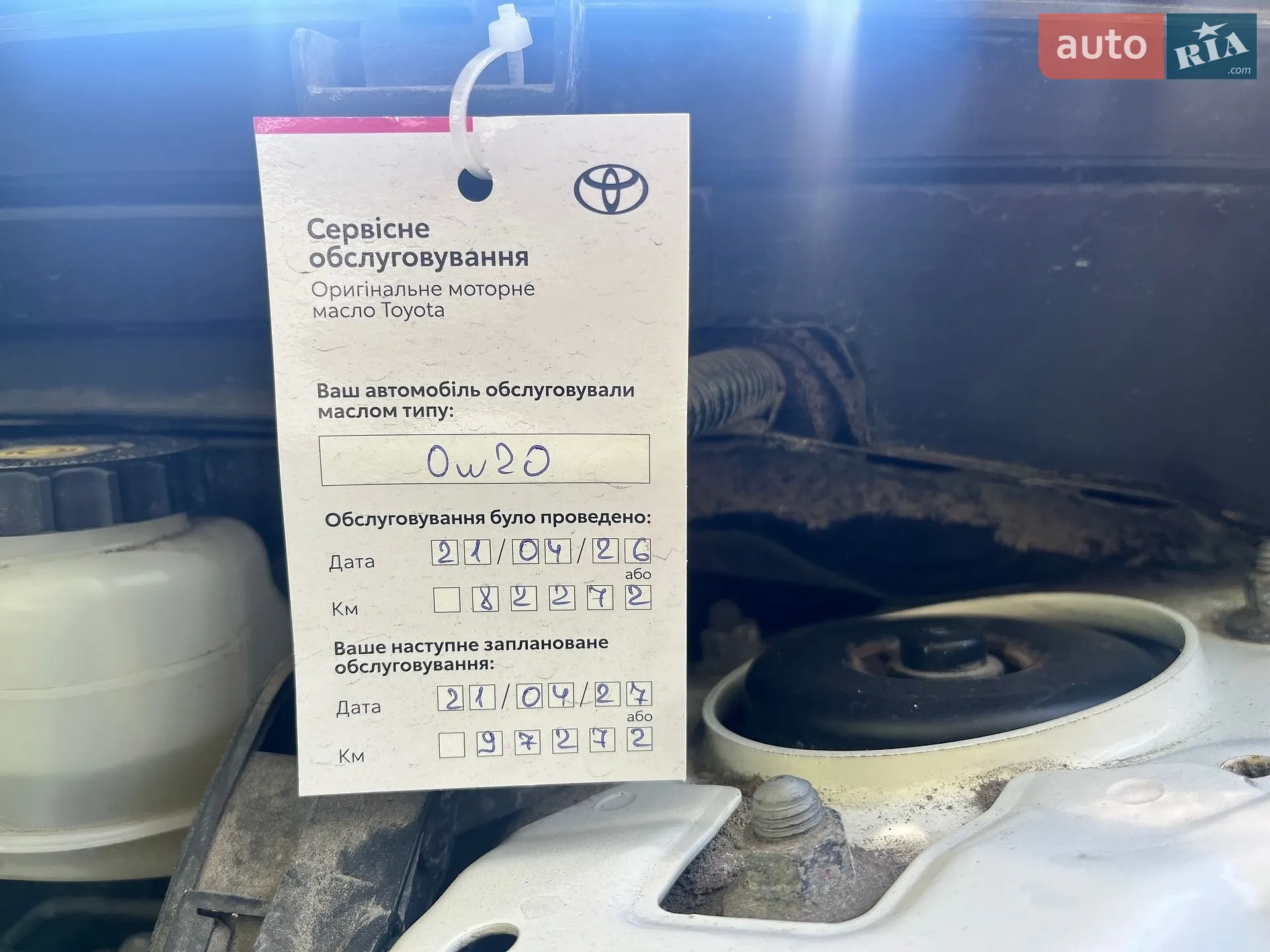 2020 Toyota RAV 4 - мініатюра 4