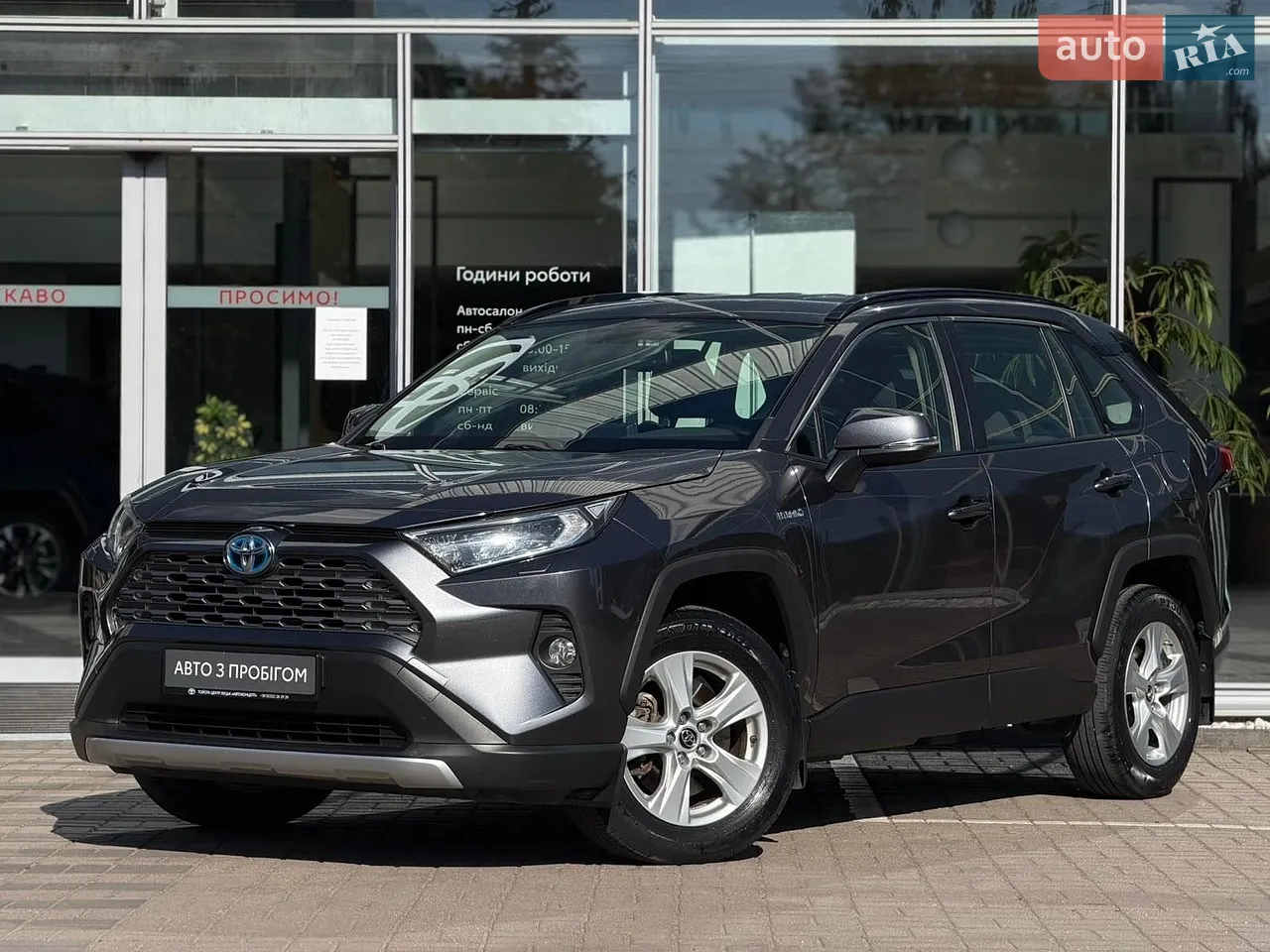 2021 Toyota RAV 4 - мініатюра 15