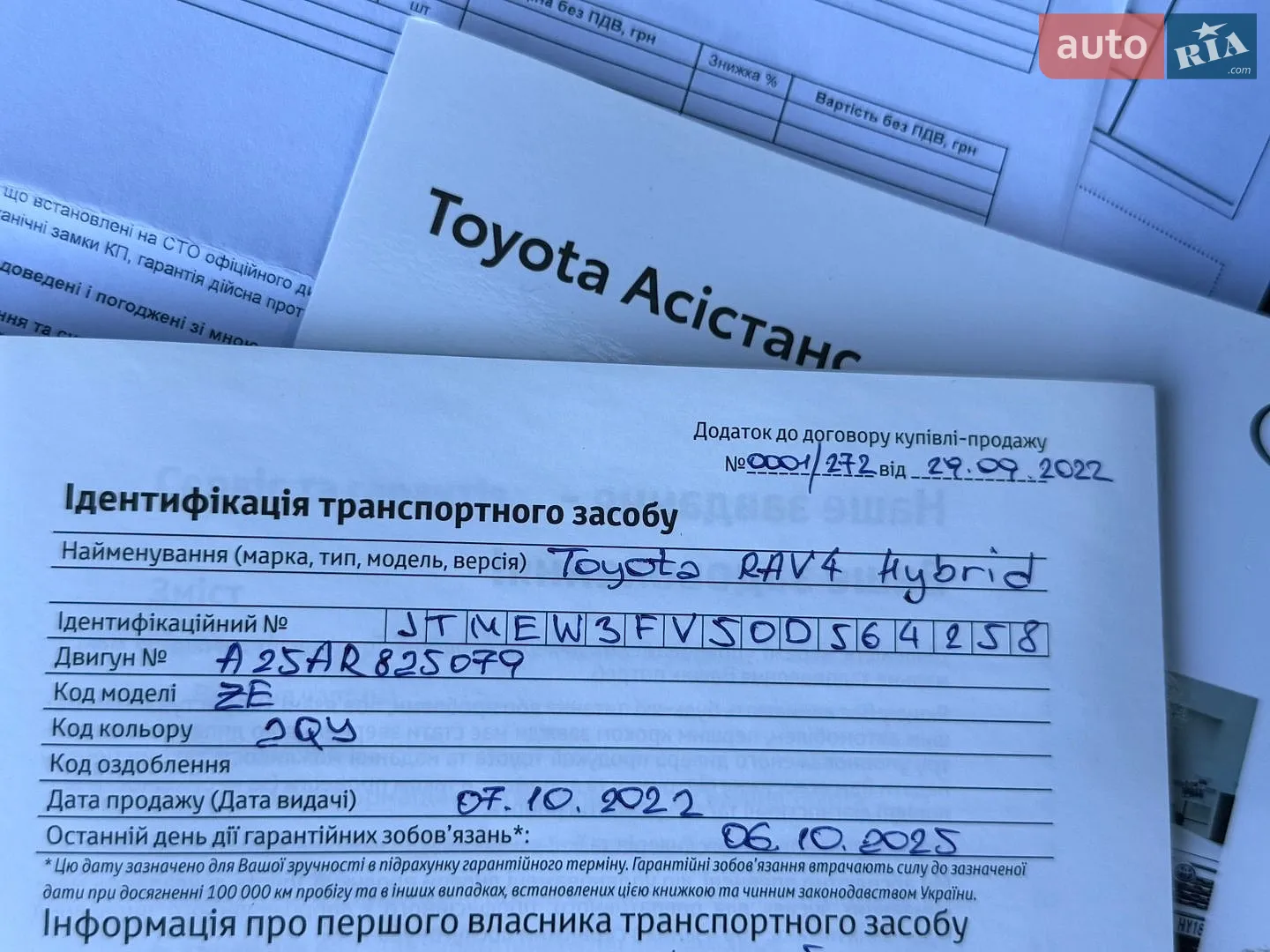 2022 Toyota RAV 4 - мініатюра 26