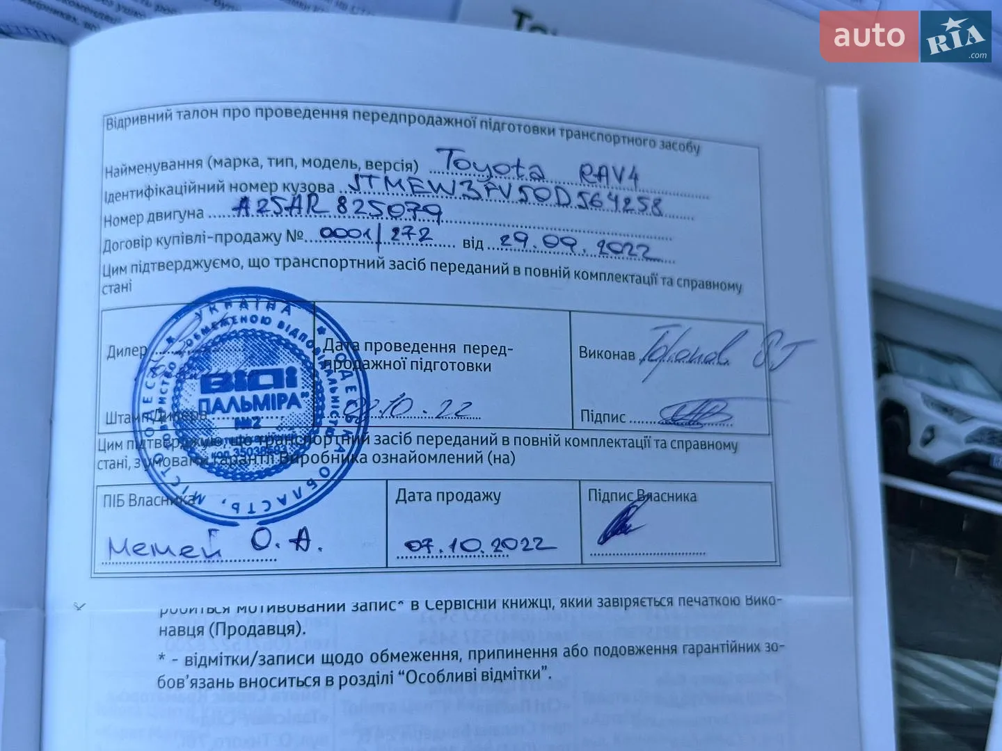 2022 Toyota RAV 4 - мініатюра 28