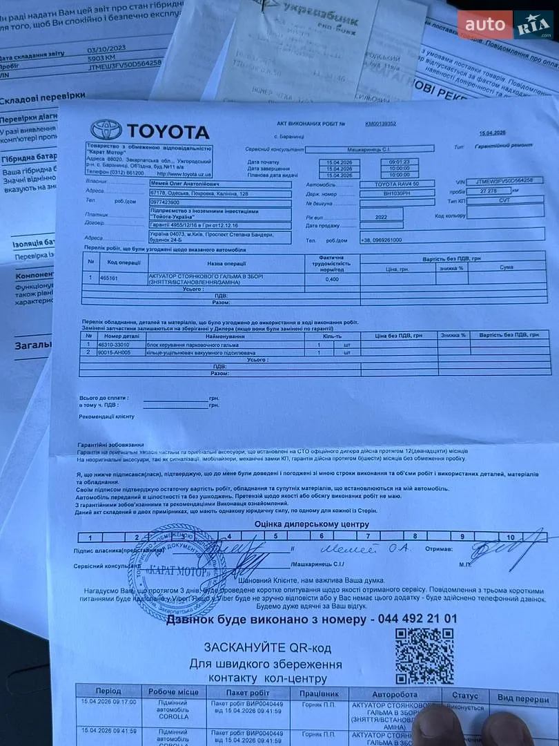 2022 Toyota RAV 4 - мініатюра 32