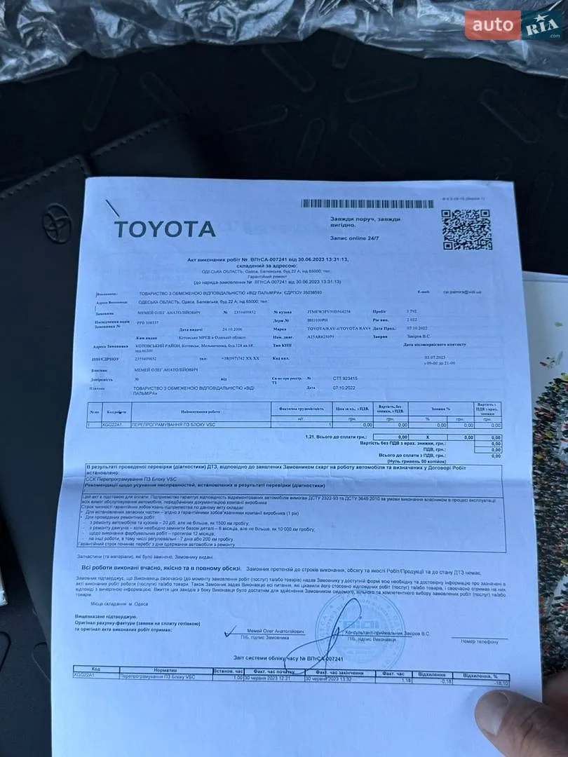 2022 Toyota RAV 4 - мініатюра 36