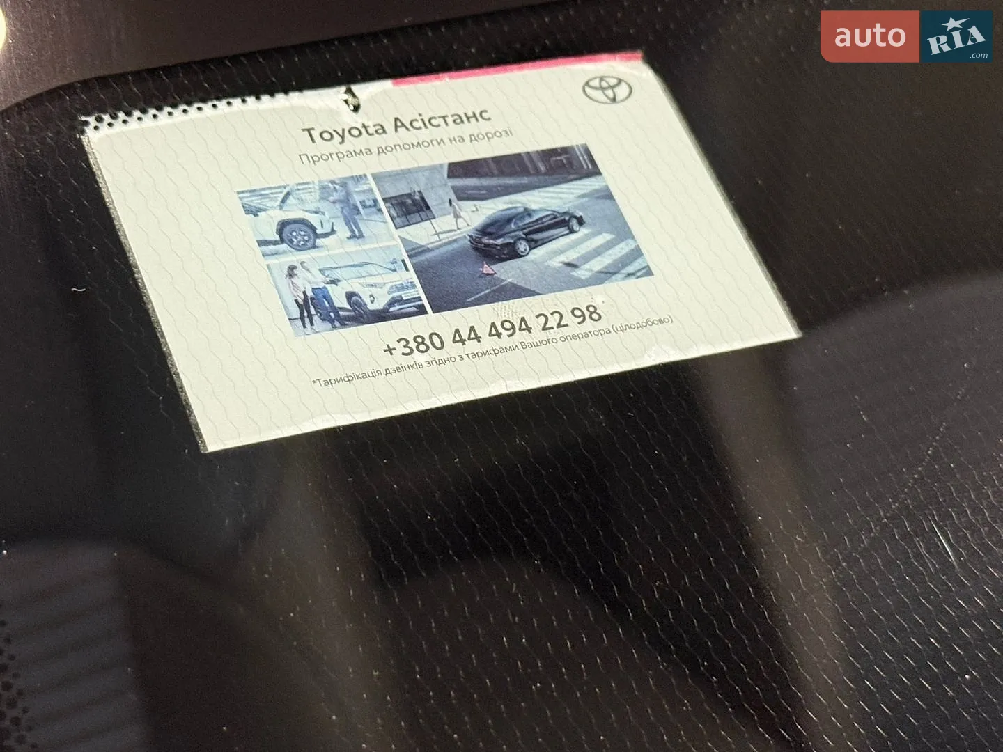 2022 Toyota RAV 4 - мініатюра 98