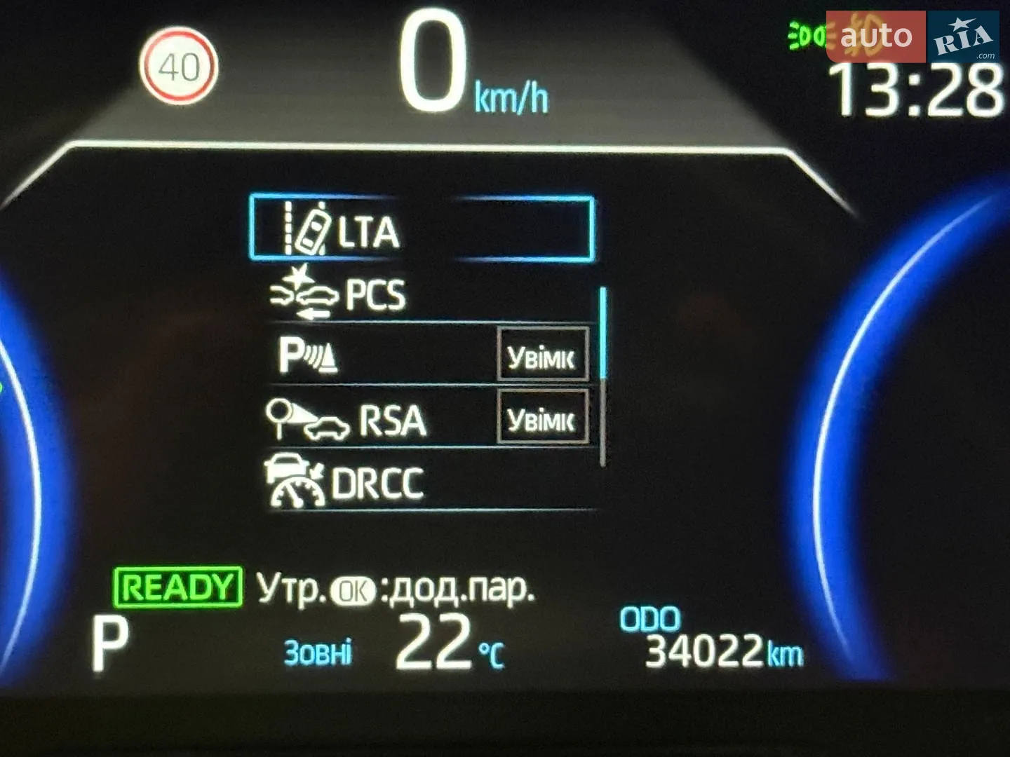 2022 Toyota RAV 4 - мініатюра 132