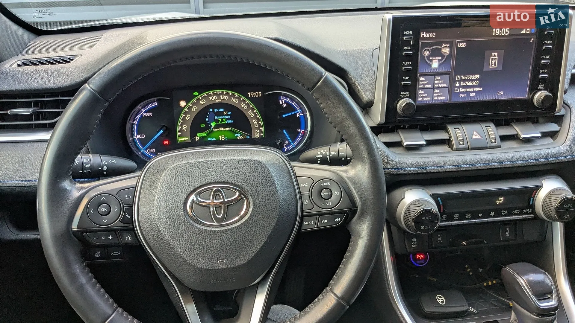 2018 Toyota RAV 4 - мініатюра 32