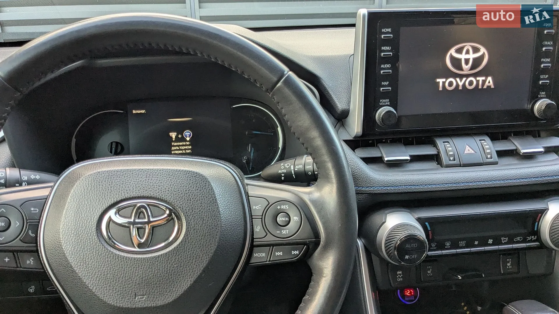 2018 Toyota RAV 4 - мініатюра 33
