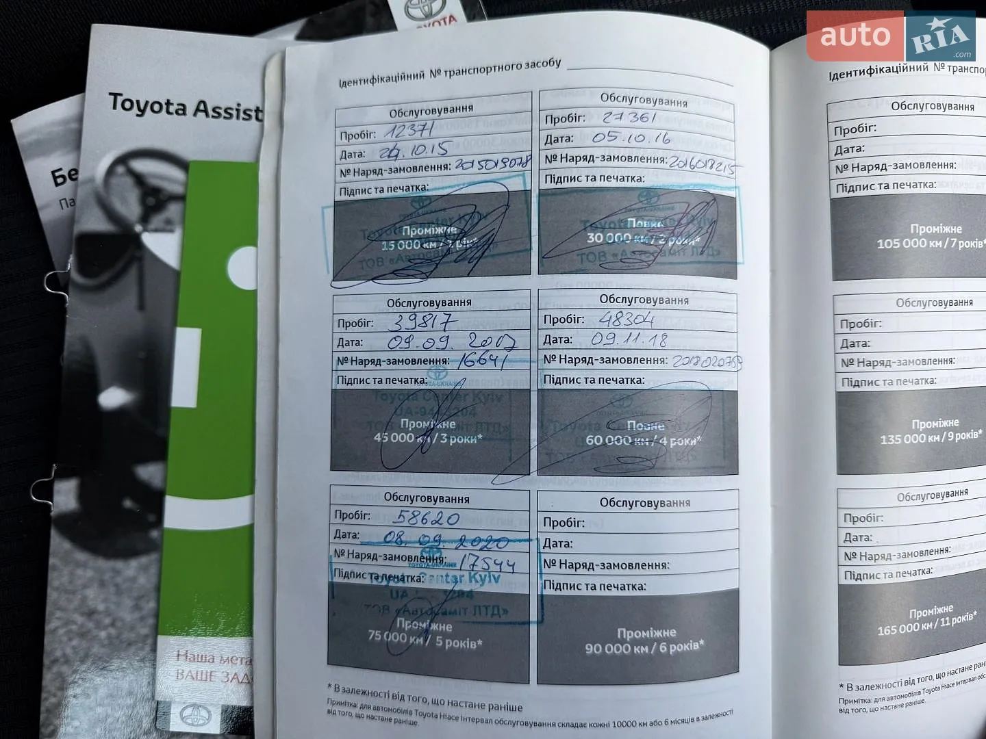 2014 Toyota RAV 4 - мініатюра 58