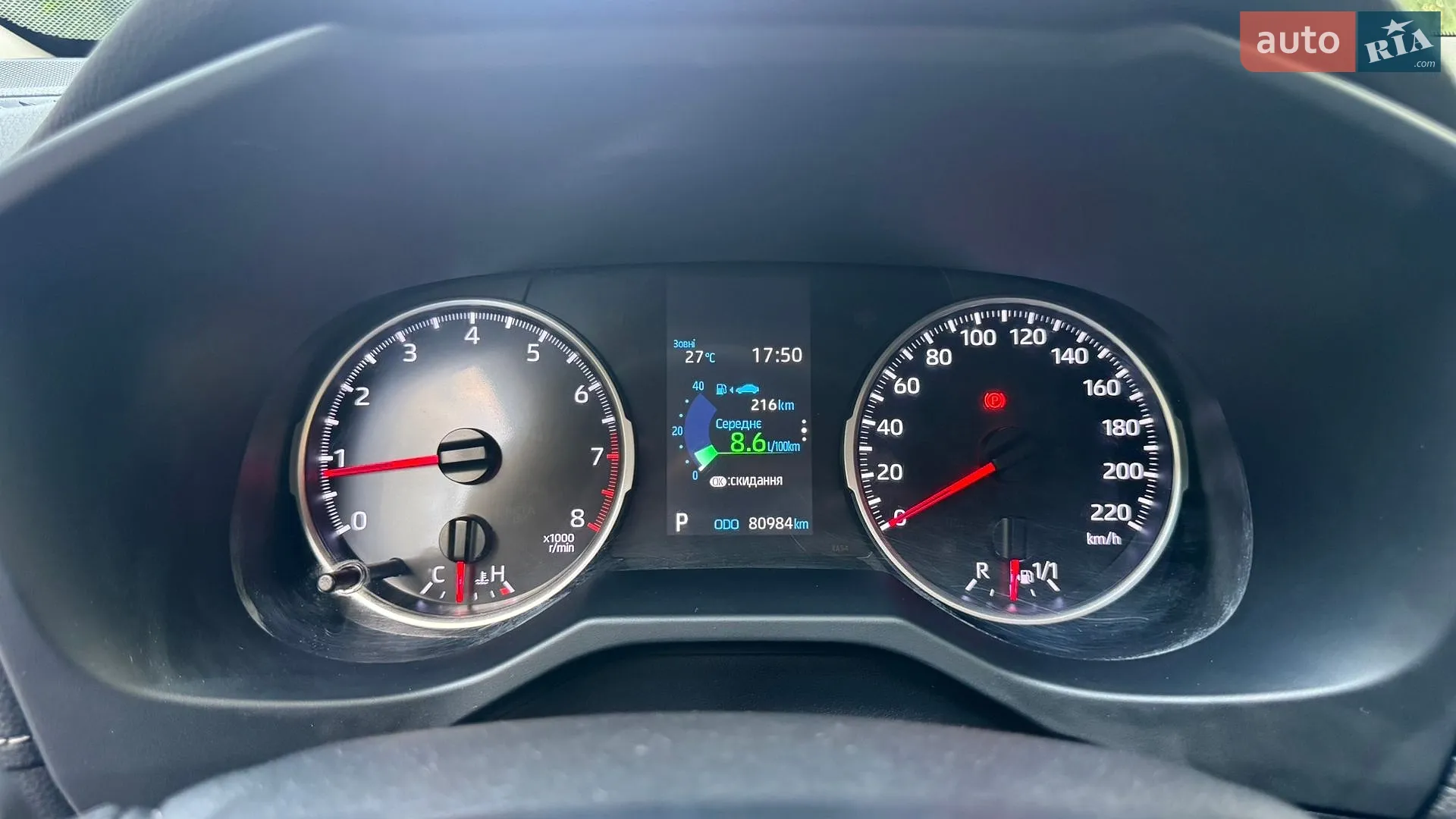 2020 Toyota RAV 4 - мініатюра 82
