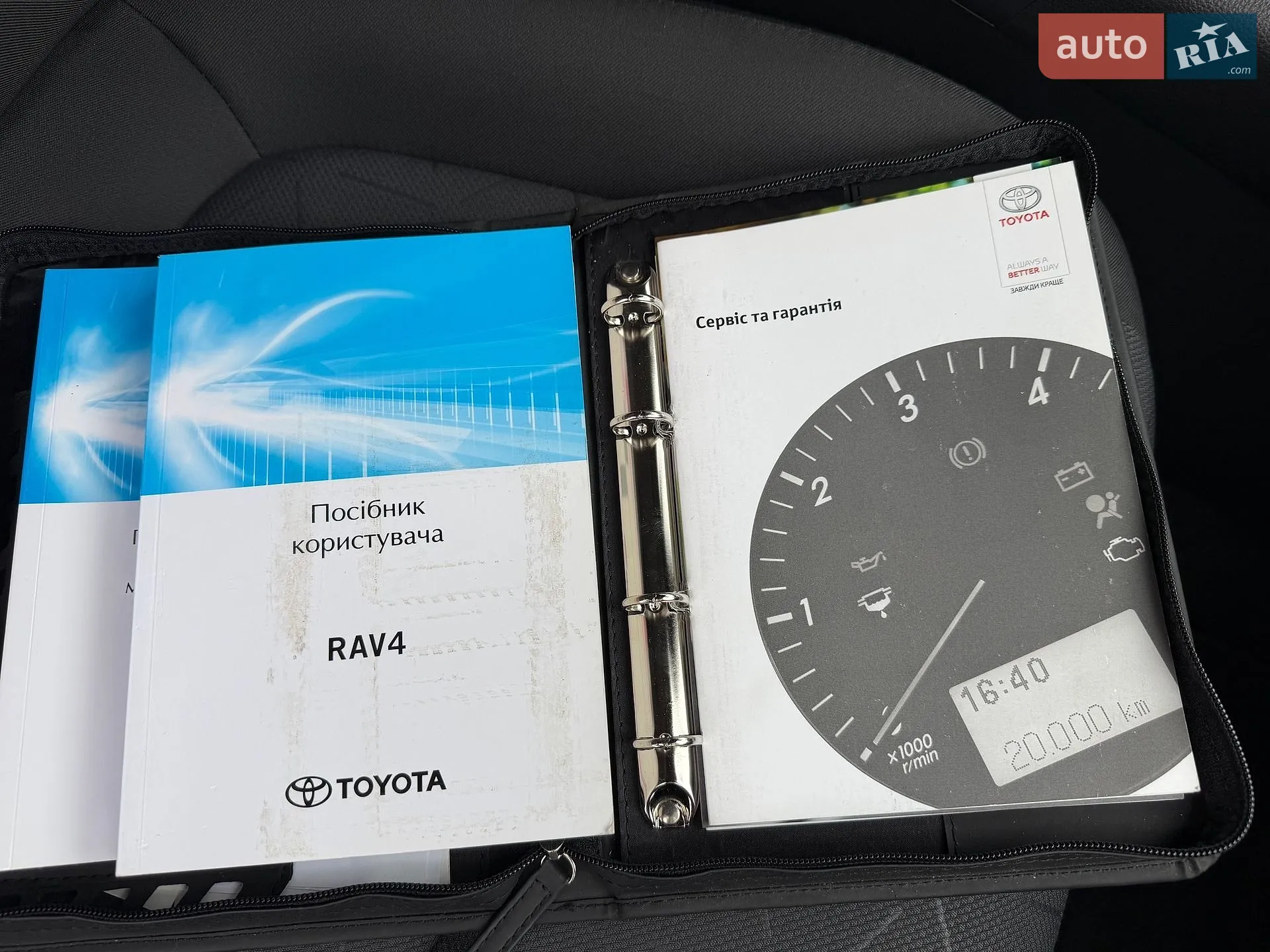 2020 Toyota RAV 4 - мініатюра 32