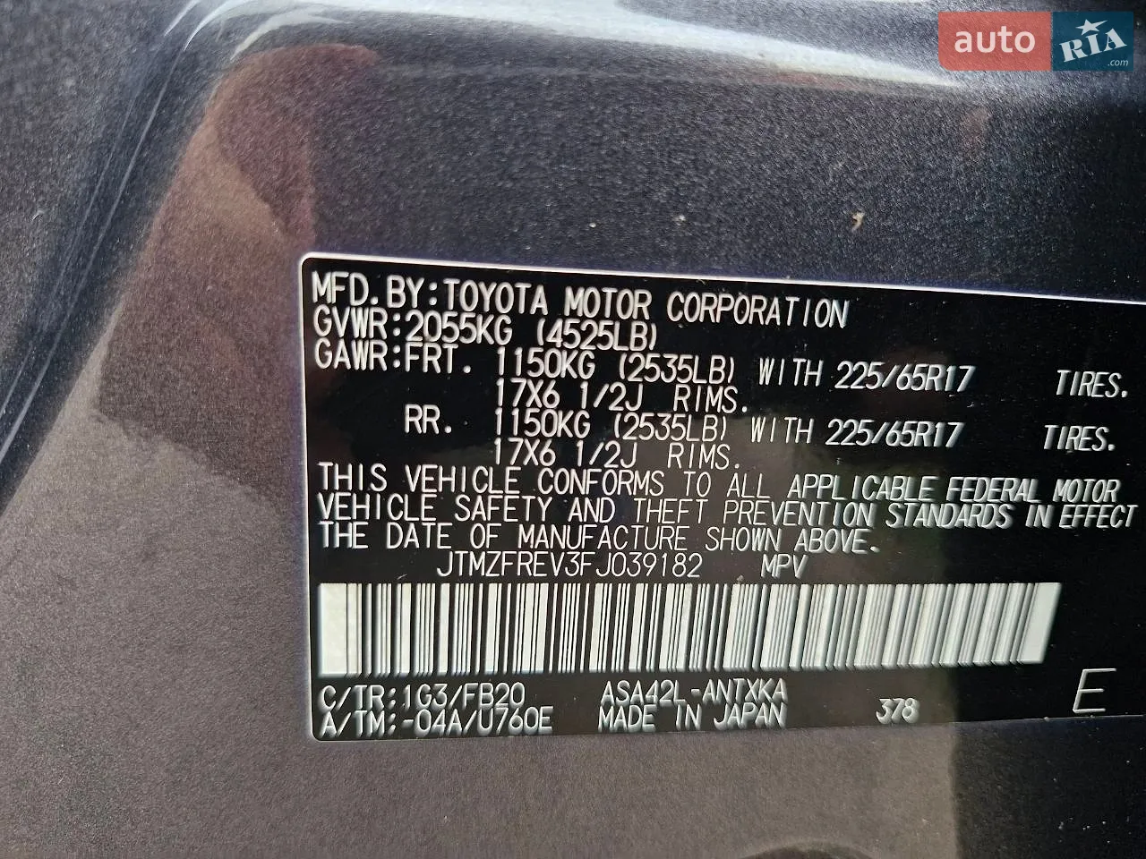 2015 Toyota RAV 4 - мініатюра 9