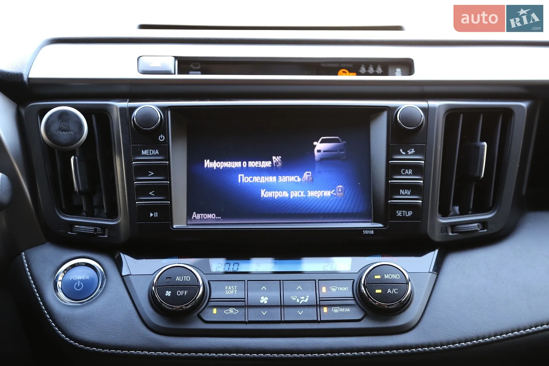 2016 Toyota RAV 4 - мініатюра 19