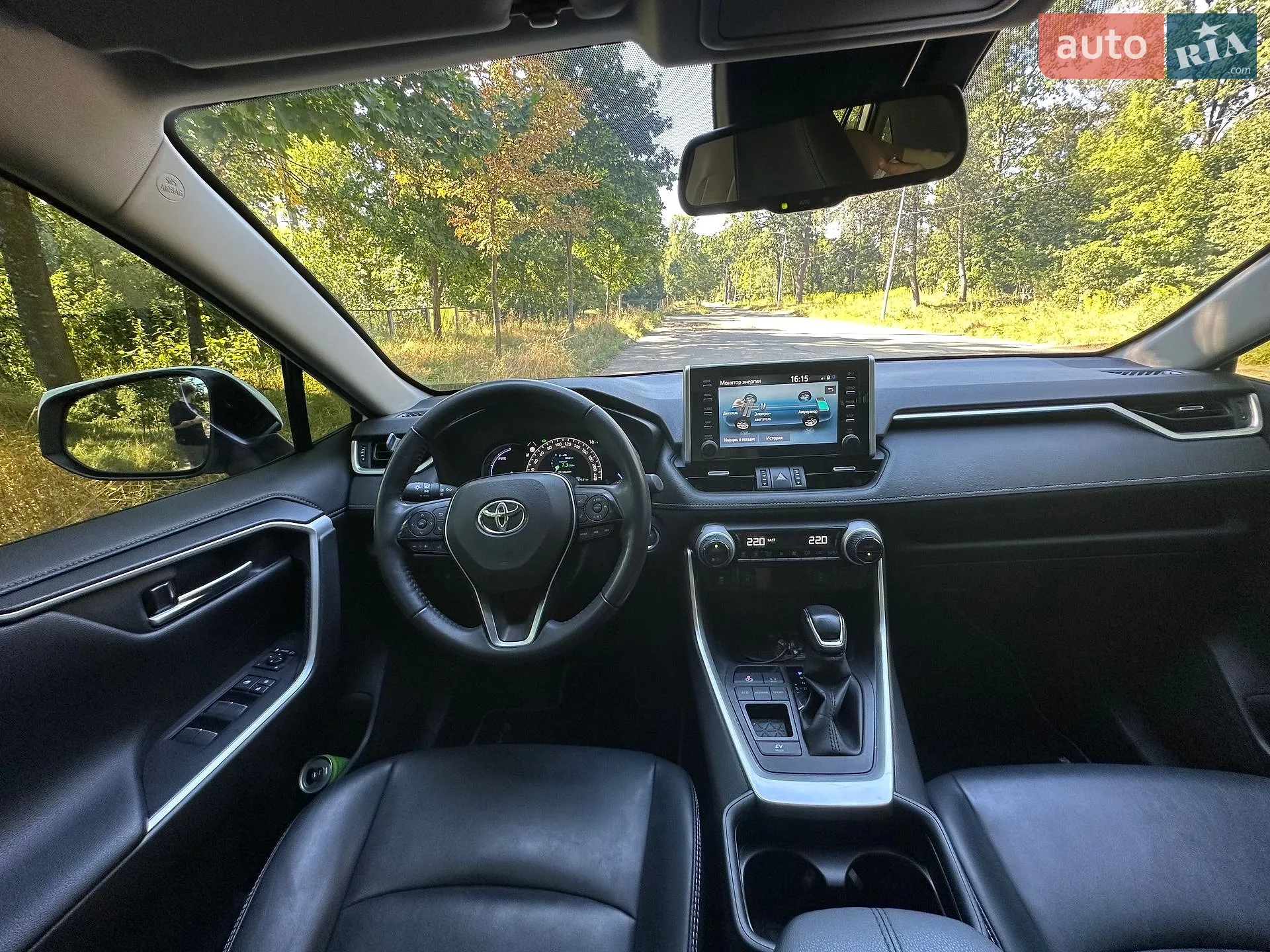 2020 Toyota RAV 4 - мініатюра 17