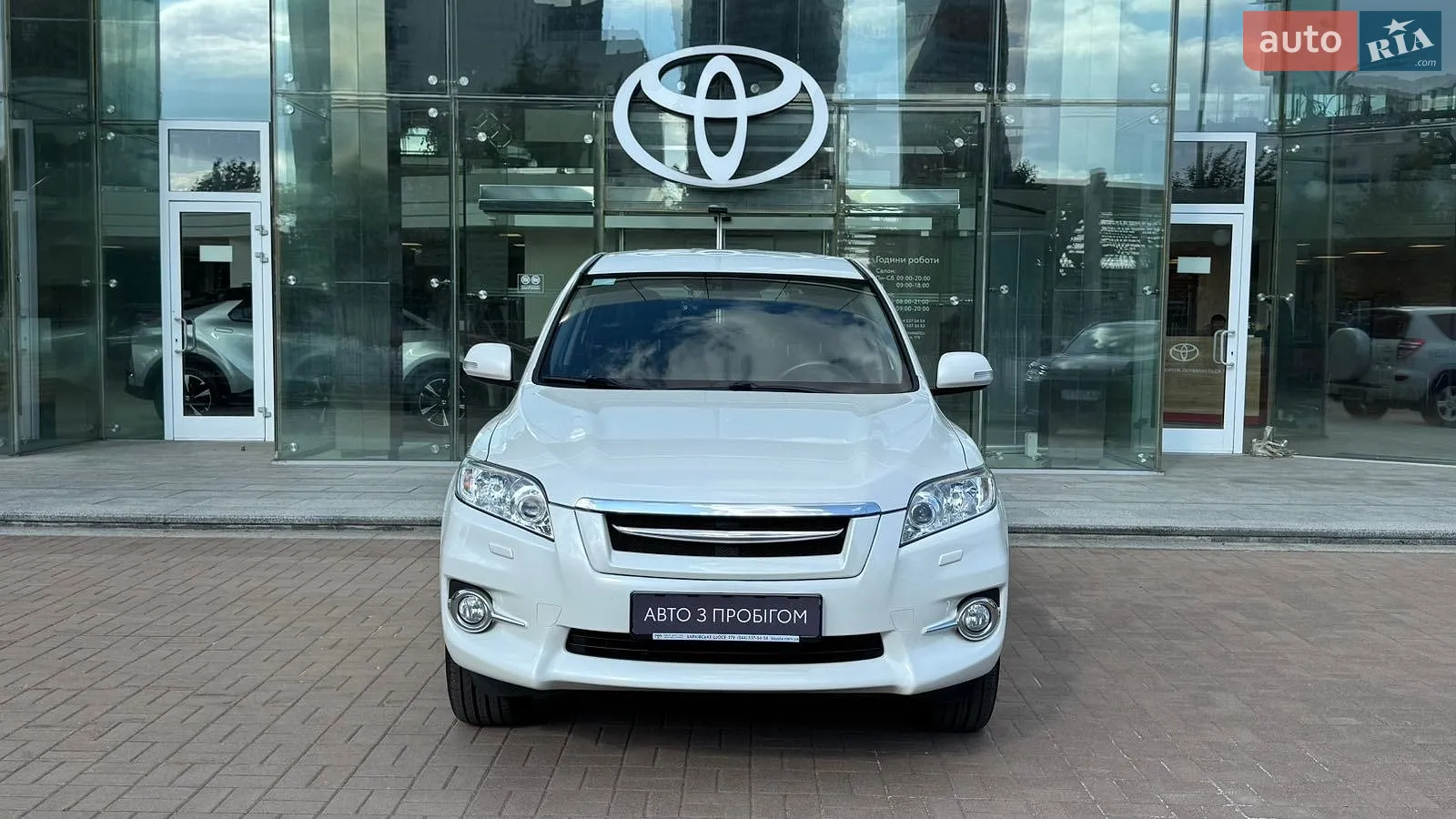 2012 Toyota RAV 4 - мініатюра 5