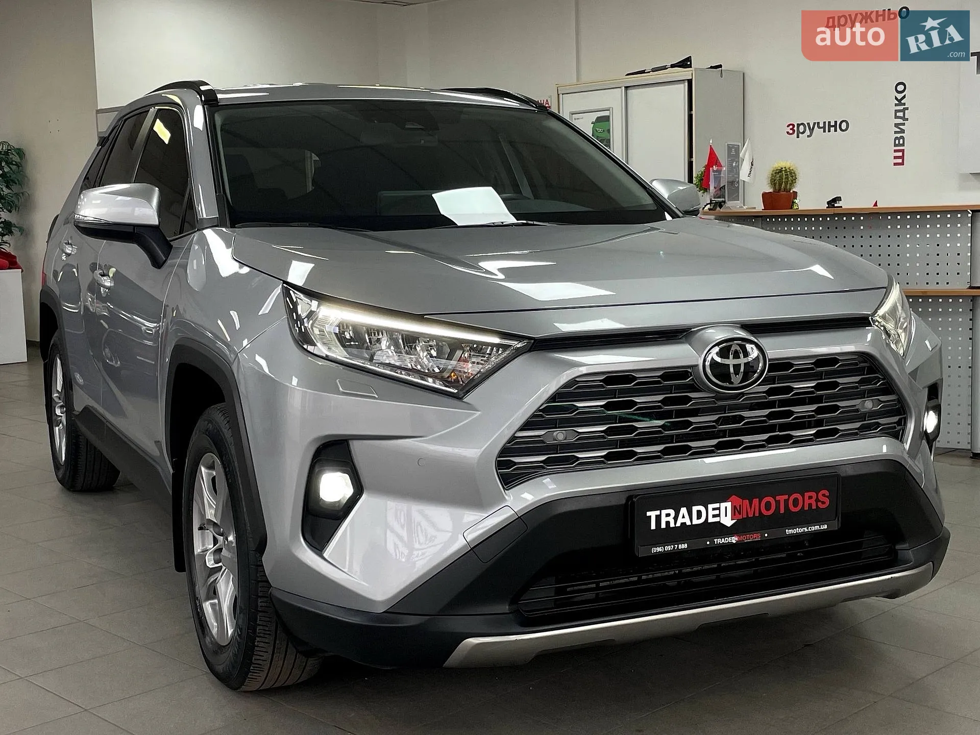 2023 Toyota RAV 4 - фото 1
