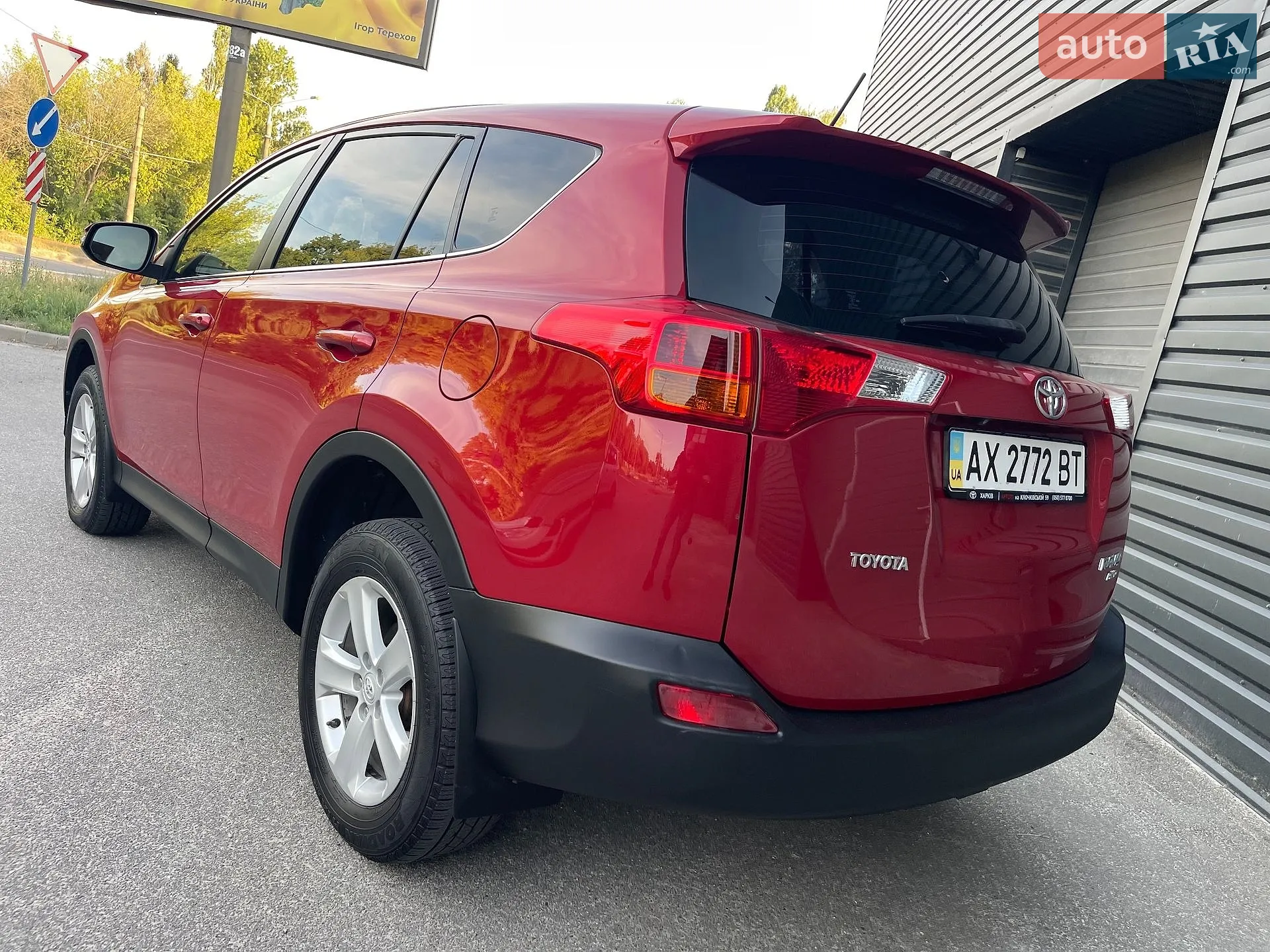 2013 Toyota RAV 4 - мініатюра 14