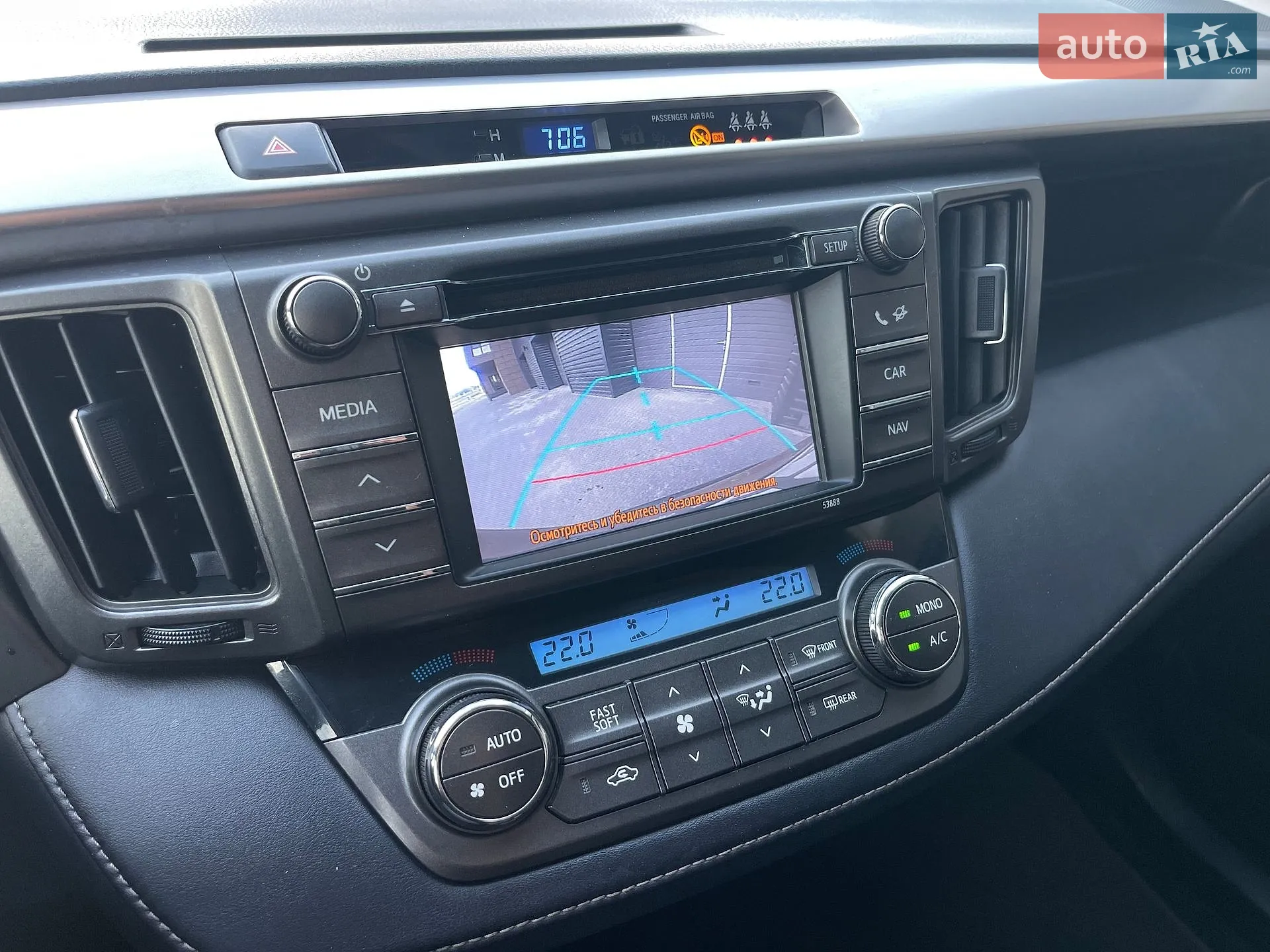 2013 Toyota RAV 4 - мініатюра 55