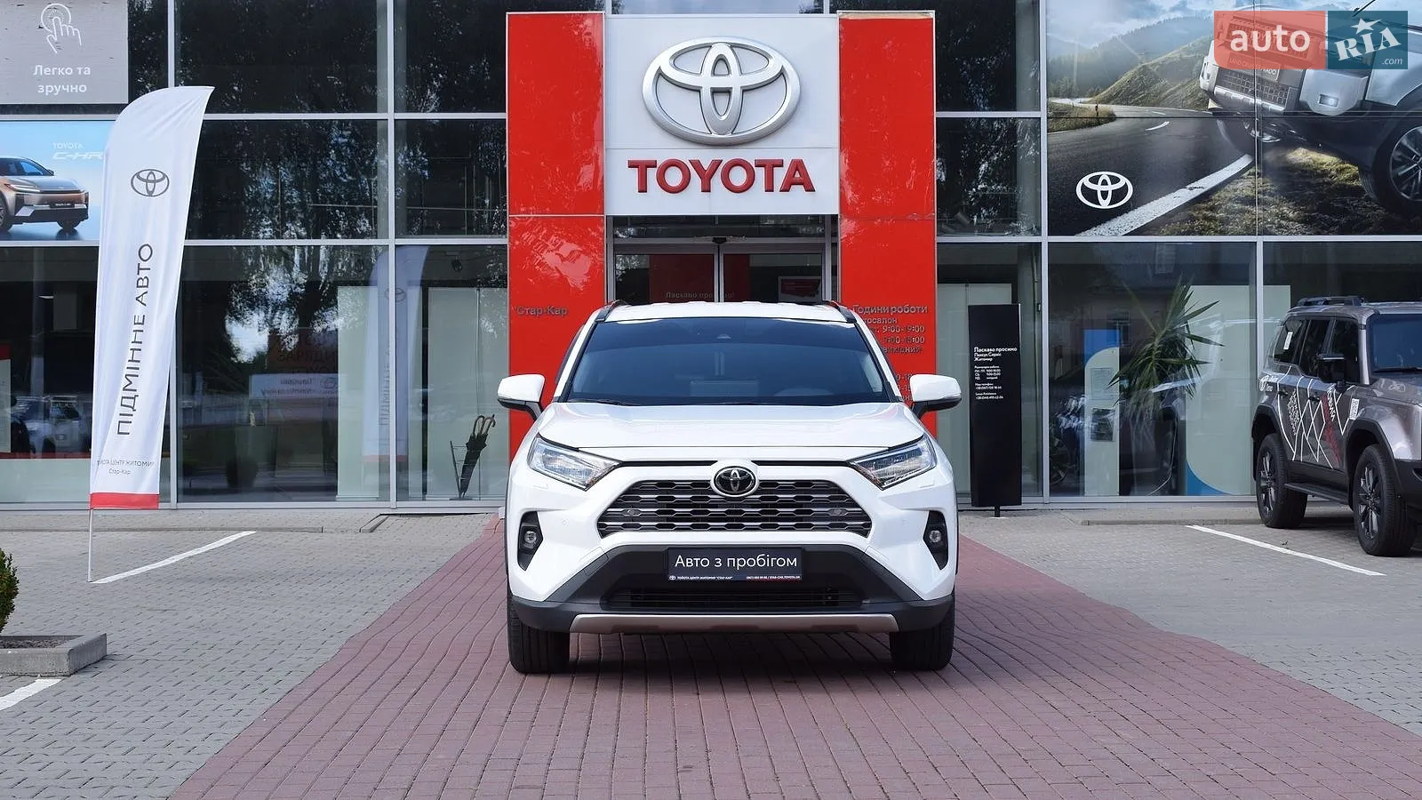 2023 Toyota RAV 4 - мініатюра 5