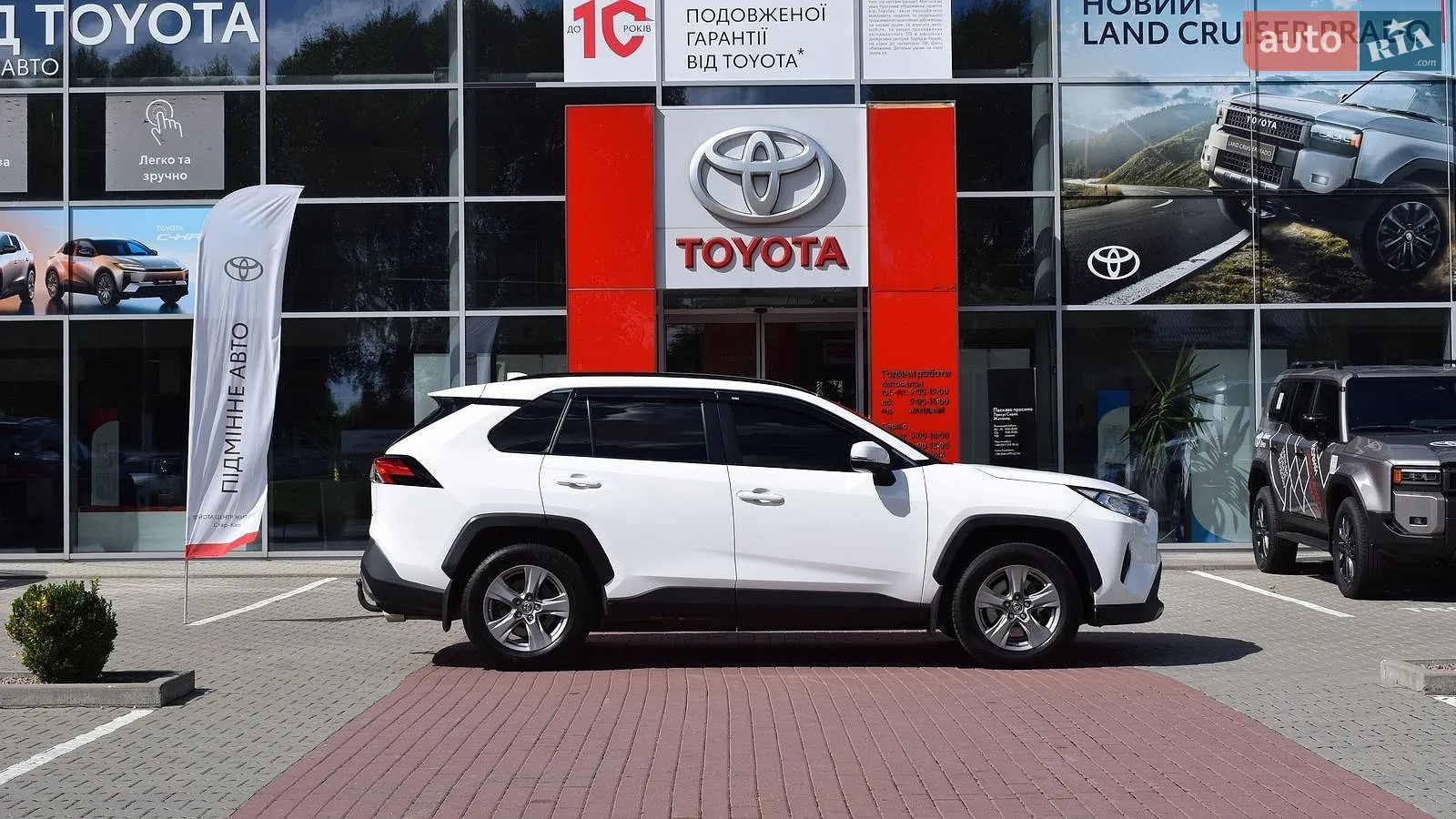 2023 Toyota RAV 4 - мініатюра 16