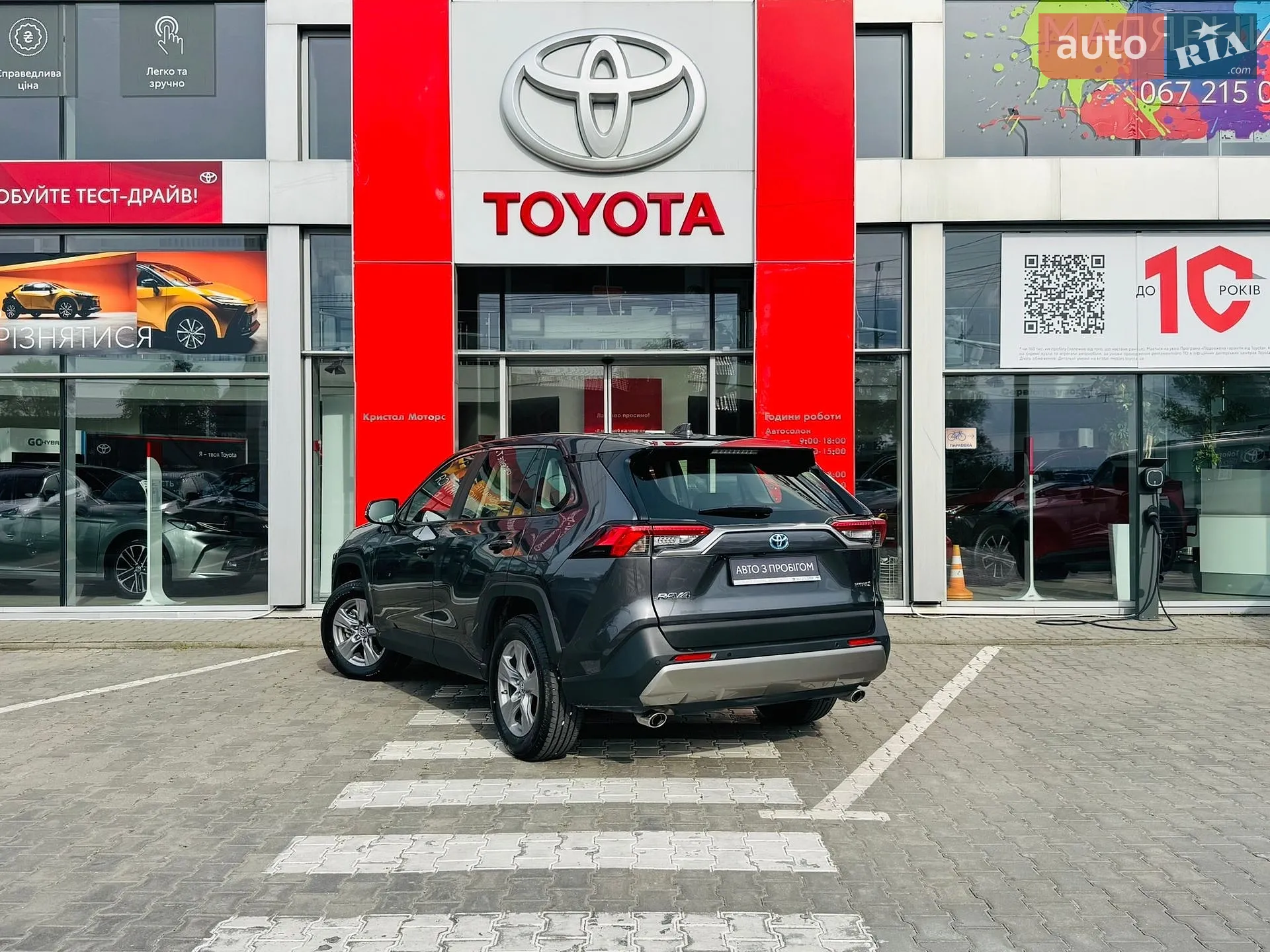 2023 Toyota RAV 4 - мініатюра 2