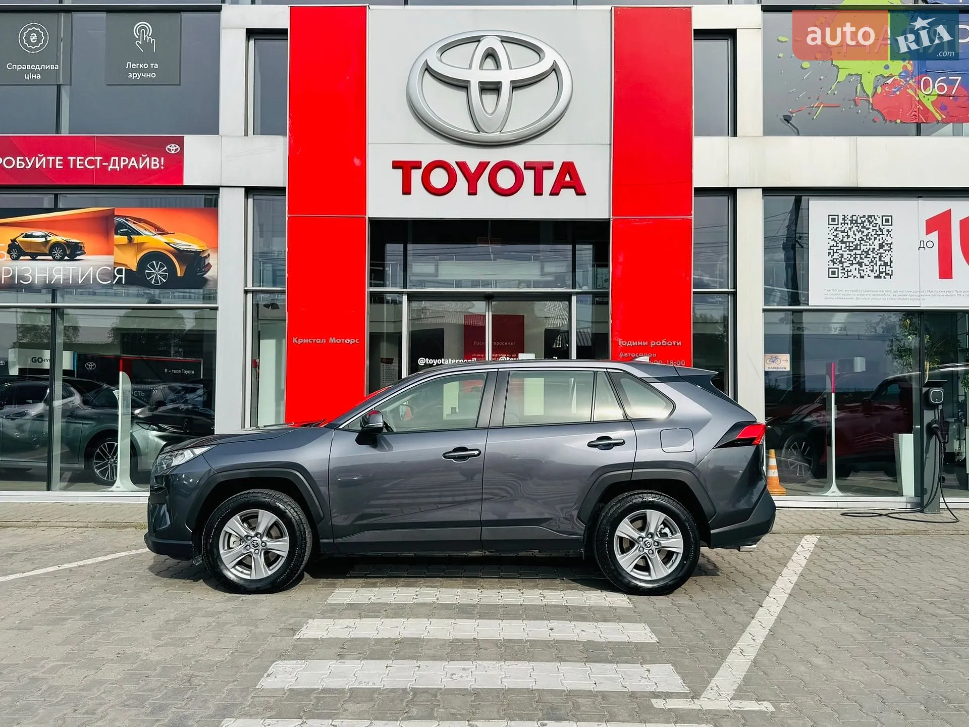 2023 Toyota RAV 4 - мініатюра 3