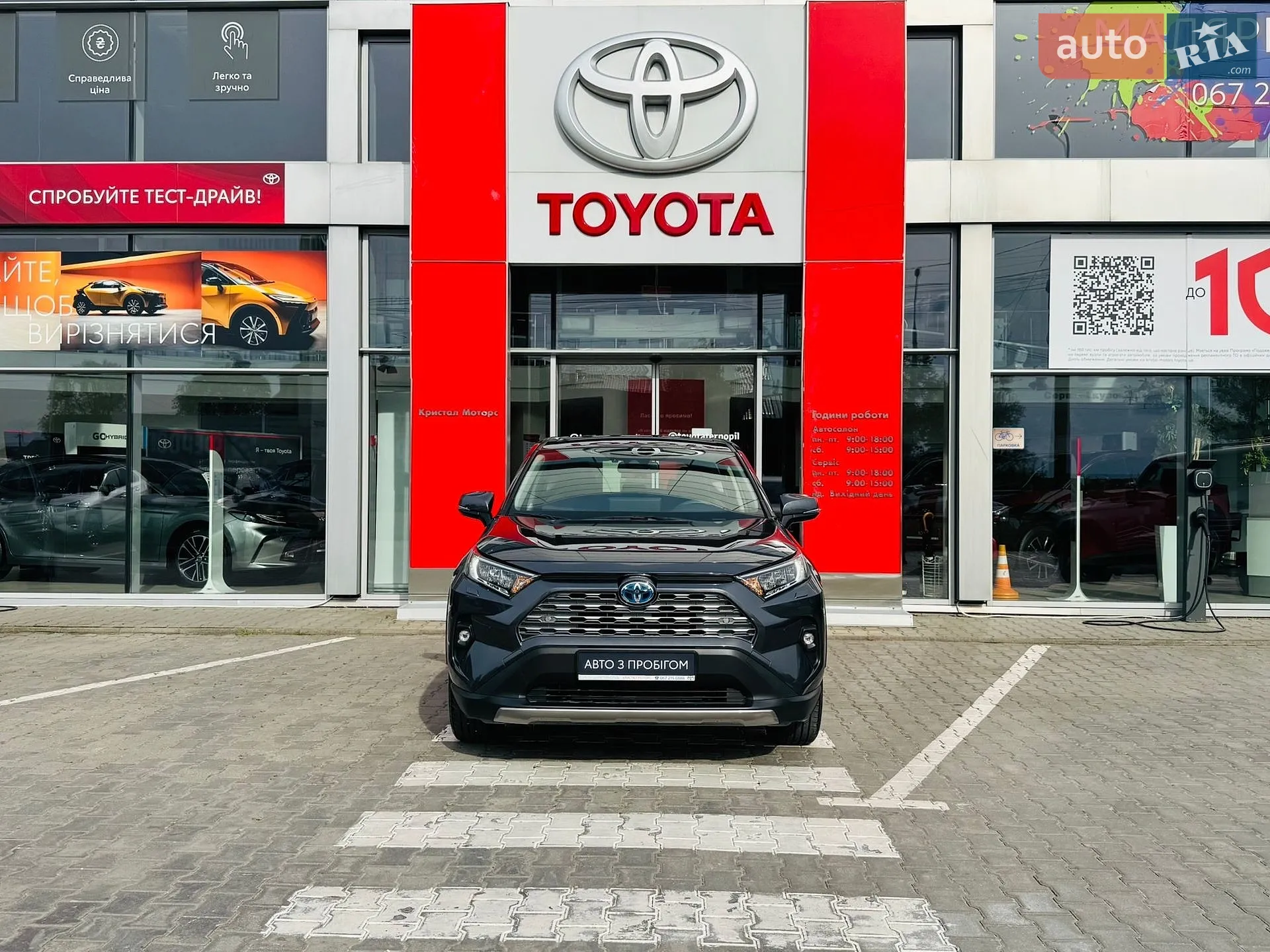 2023 Toyota RAV 4 - мініатюра 5