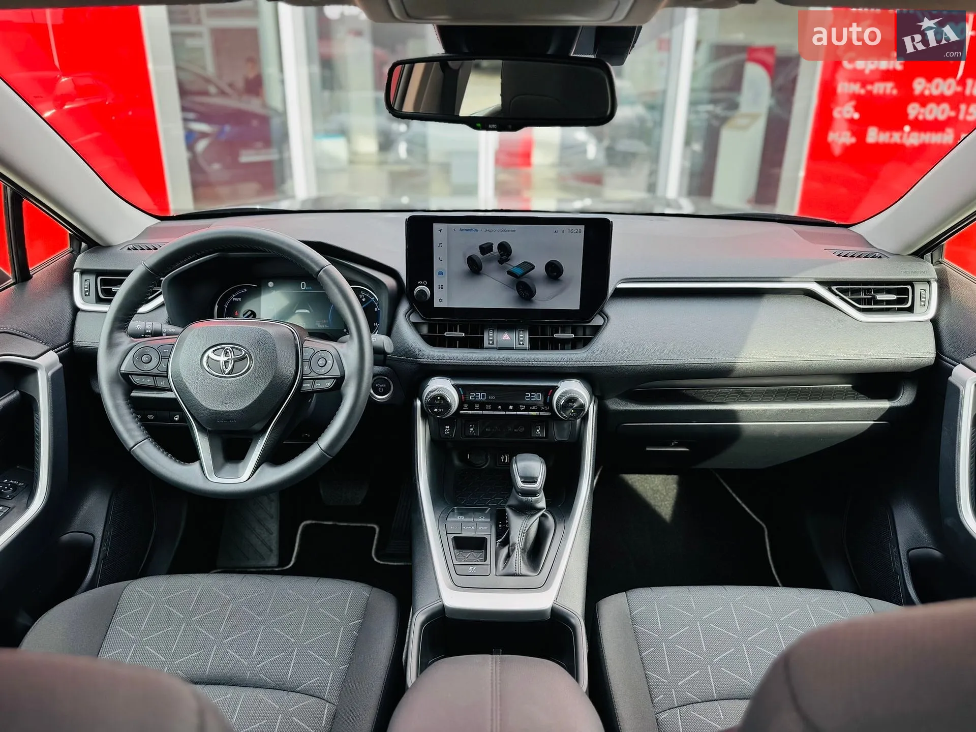 2023 Toyota RAV 4 - мініатюра 8