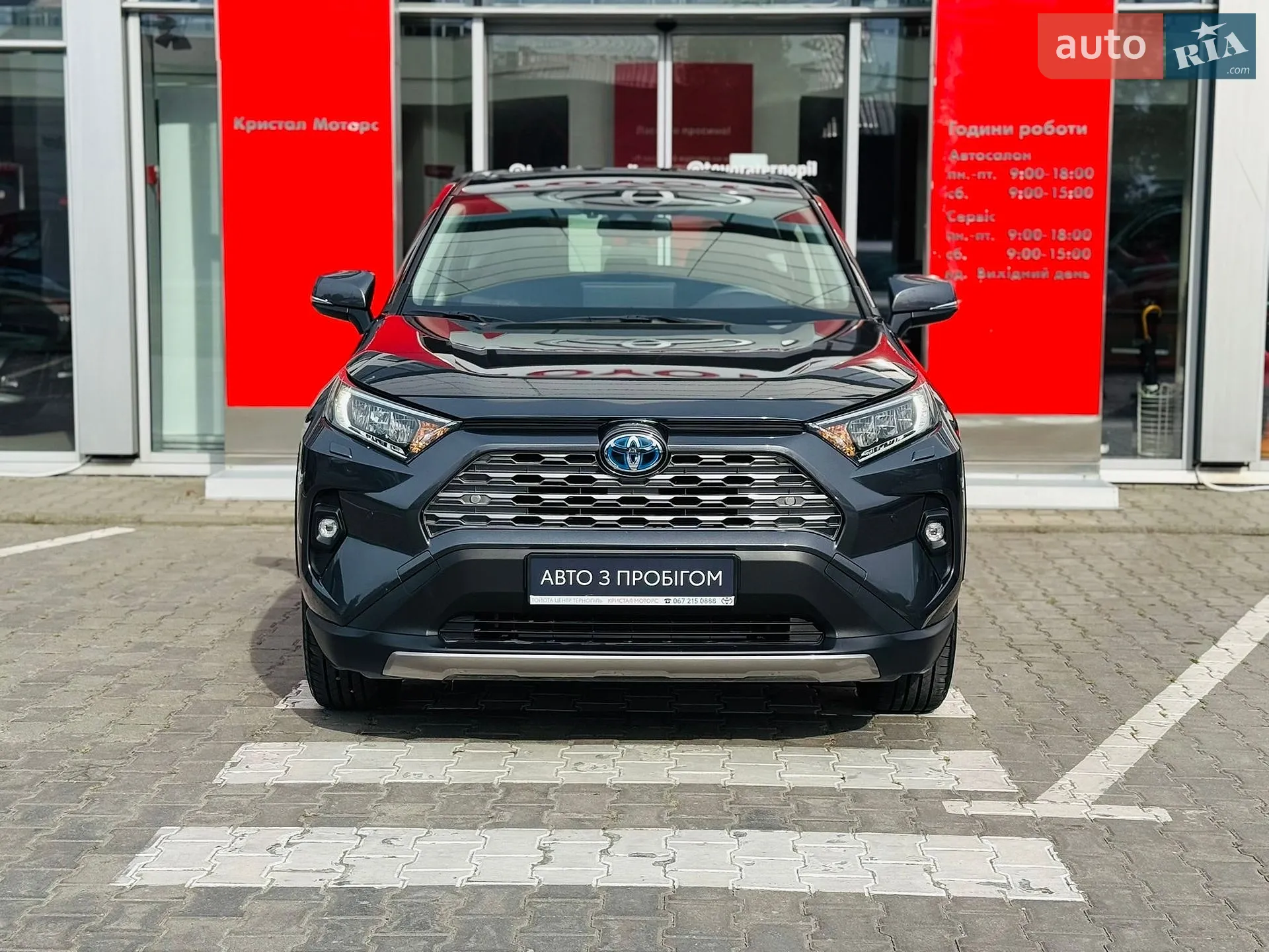 2023 Toyota RAV 4 - мініатюра 27