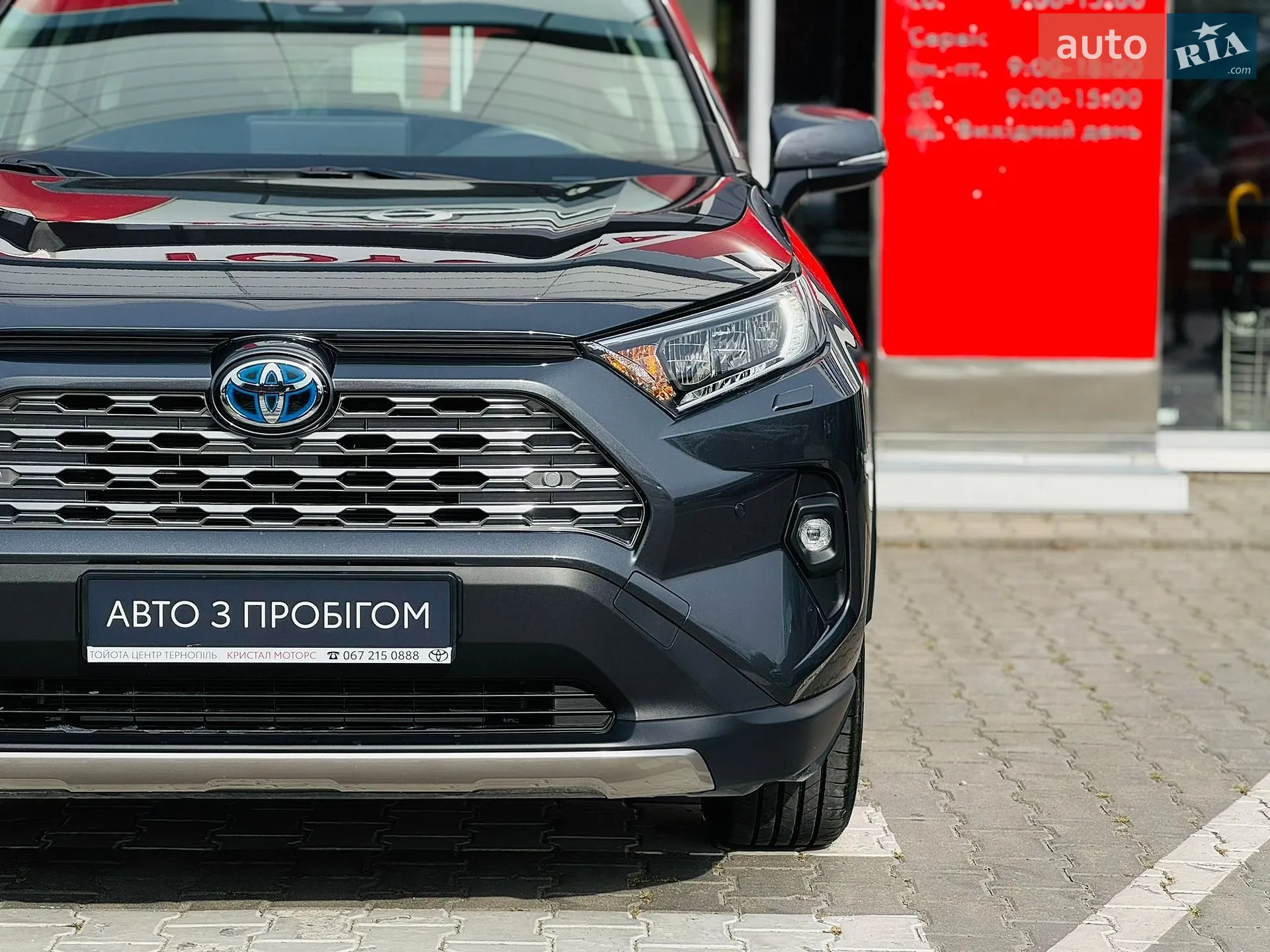 2023 Toyota RAV 4 - мініатюра 29