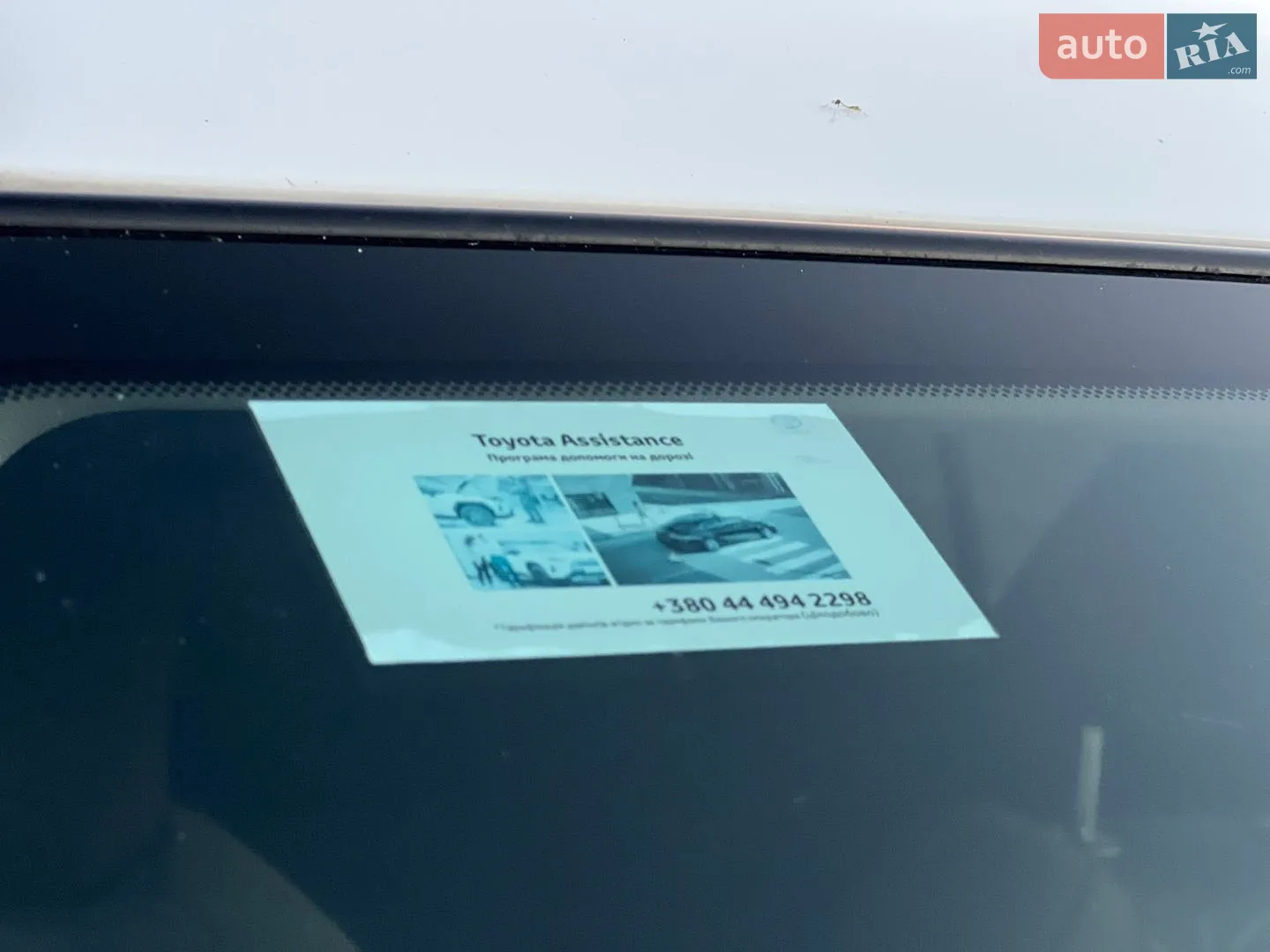 2020 Toyota RAV 4 - мініатюра 22