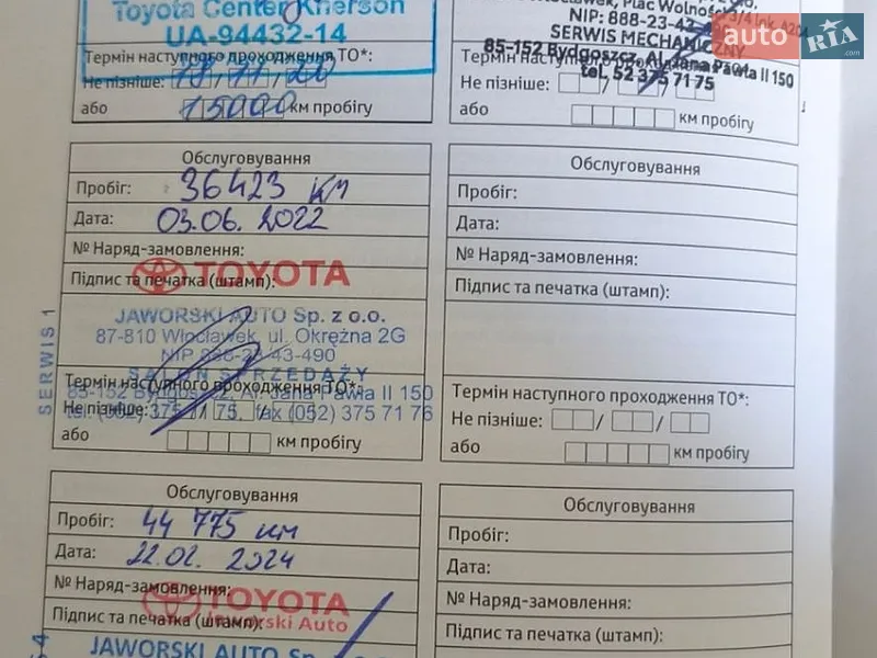 Позашляховик / Кросовер Toyota RAV4 2019 в Херсоні документ