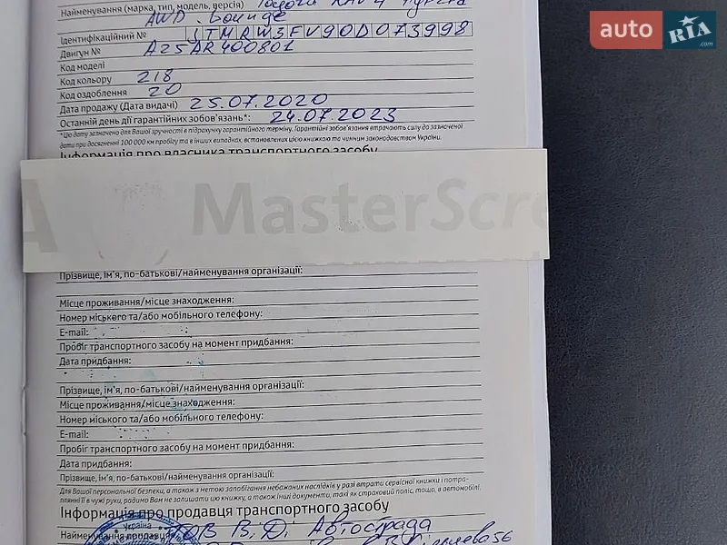 Внедорожник / Кроссовер Toyota RAV4 2020 в Киеве документ