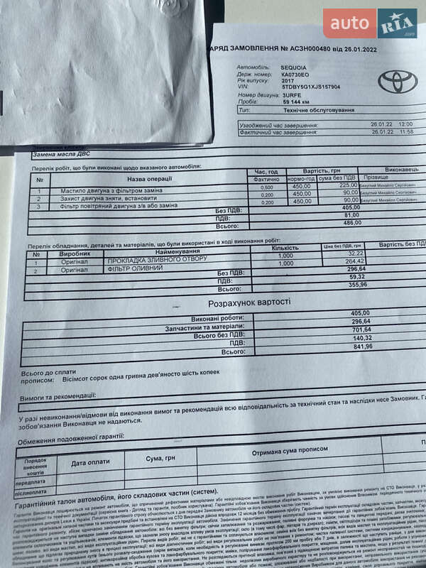 Позашляховик / Кросовер Toyota Sequoia 2017 в Кривому Розі